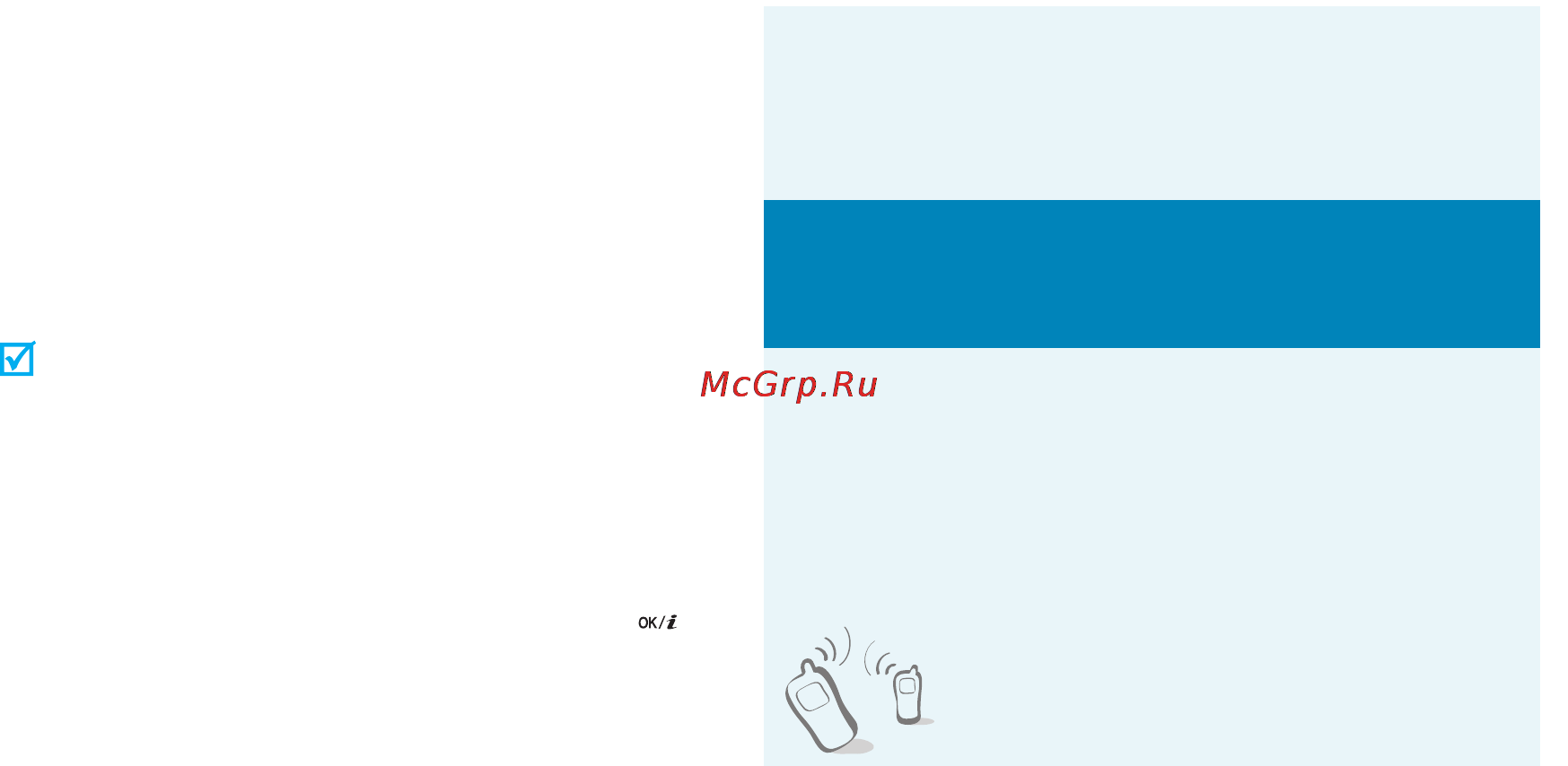 Samsung X200 silver [5/81] О данном руководстве