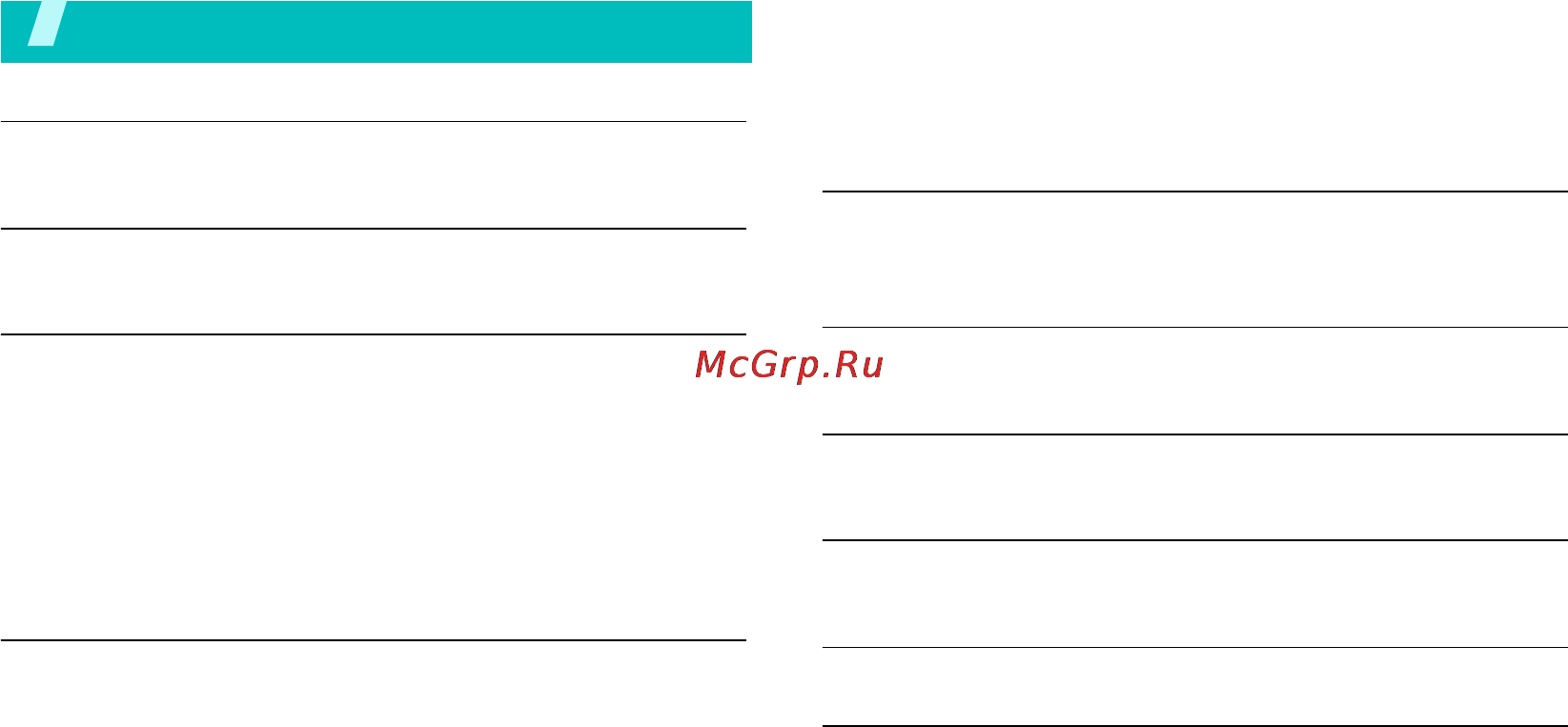 Samsung X200 silver [7/81] Coдержание