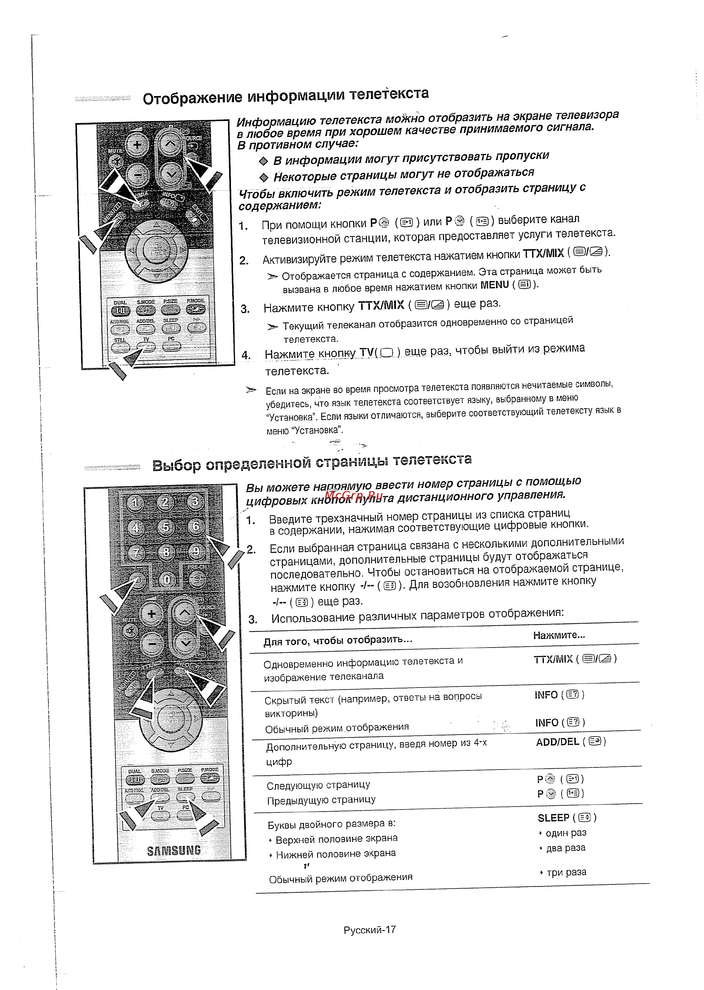 Samsung LE-32 T51 B [18/23] Snmsuns