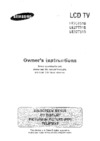 Samsung LE-27 T51 B Инструкция по эксплуатации