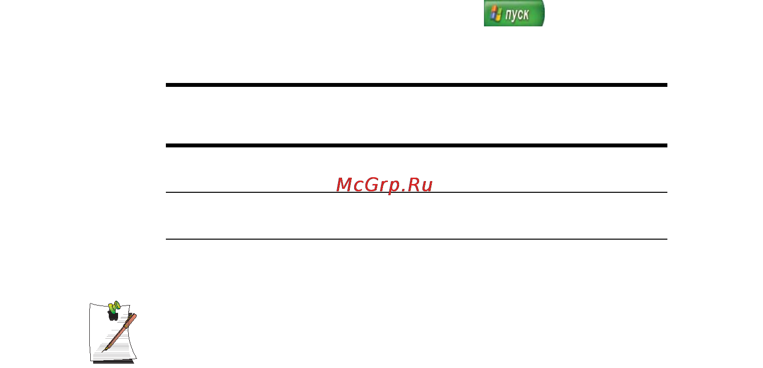 Samsung P40 P1.851260D [20/175] Правила присвоения названия устройству для чтения компакт дисков