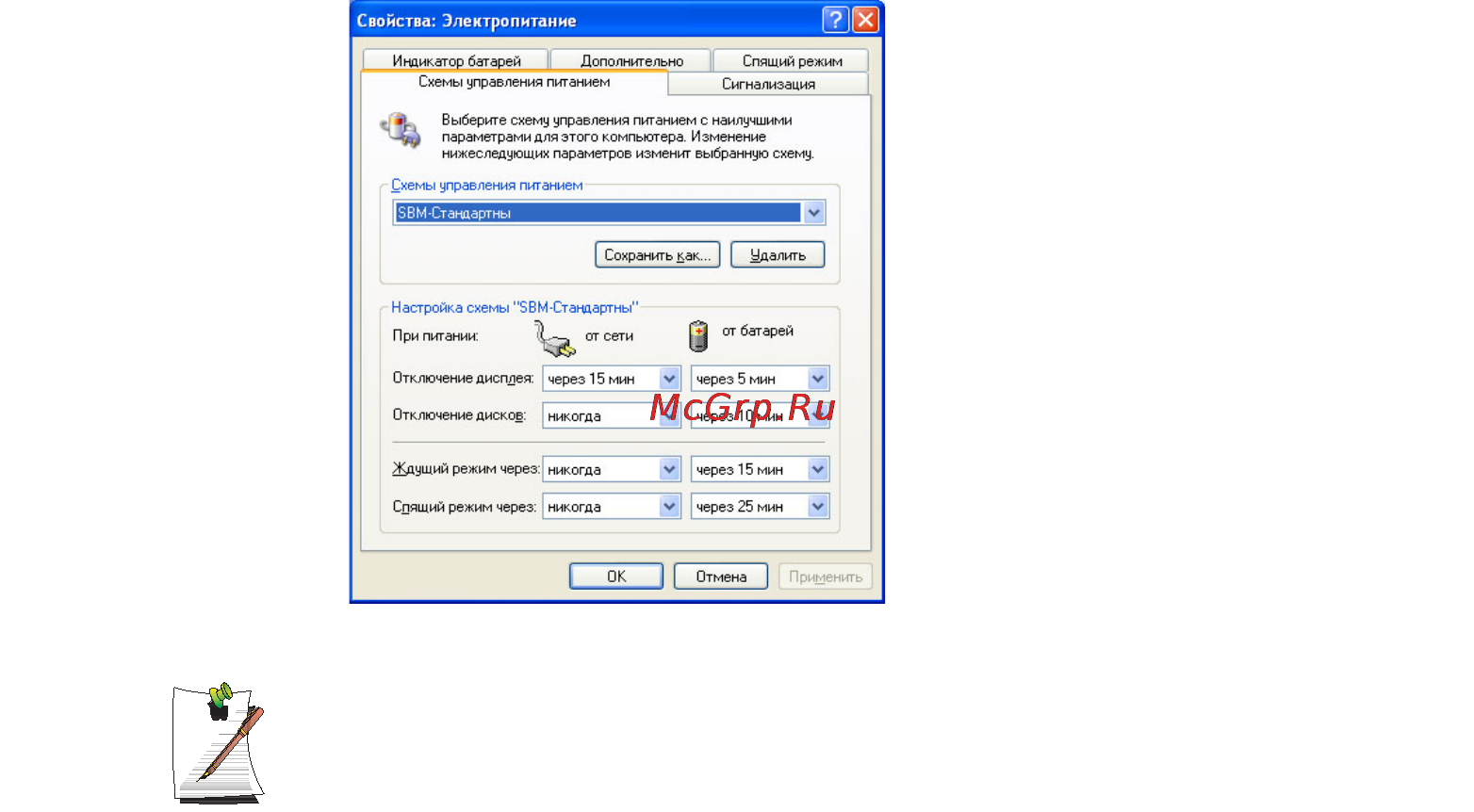 Samsung X06 C1.425640M Инструкция по эксплуатации онлайн [103/161] 141744