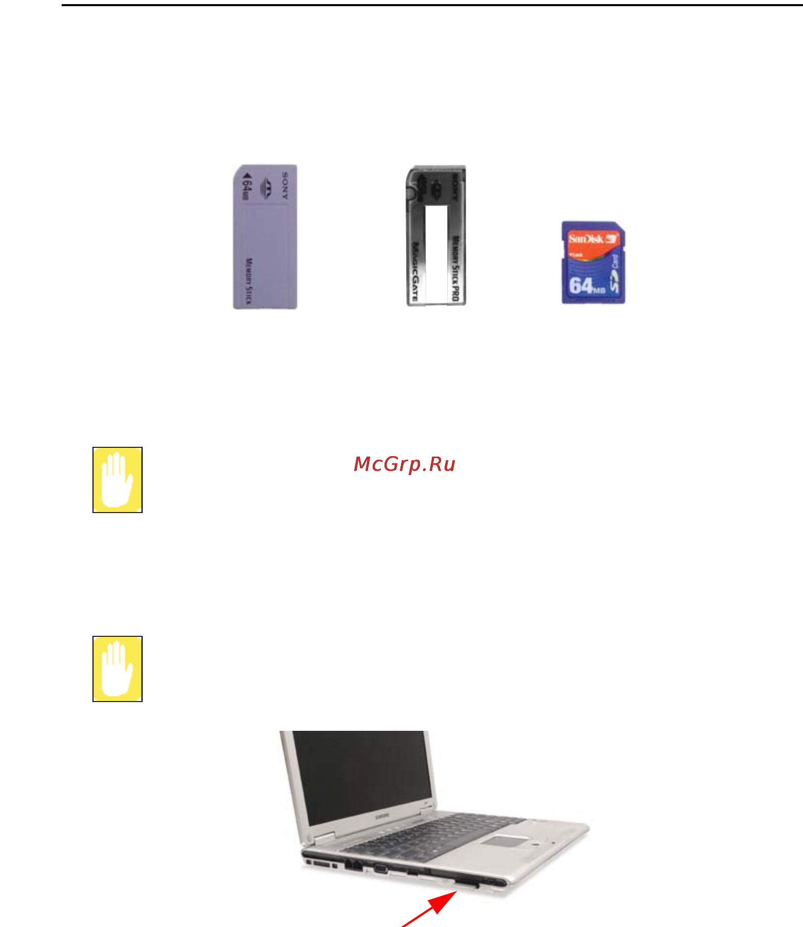 Samsung X06 C1.425640M [53/161] С помощью гнезд для карт памяти можно использовать карты памяти поддерживаются memory stick memory stick pro и sd card карту памяти можно использовать в качестве съемного диска для перенесения данных с компьютера на цифровое устройство например цифровой фотоаппарат и наоборот