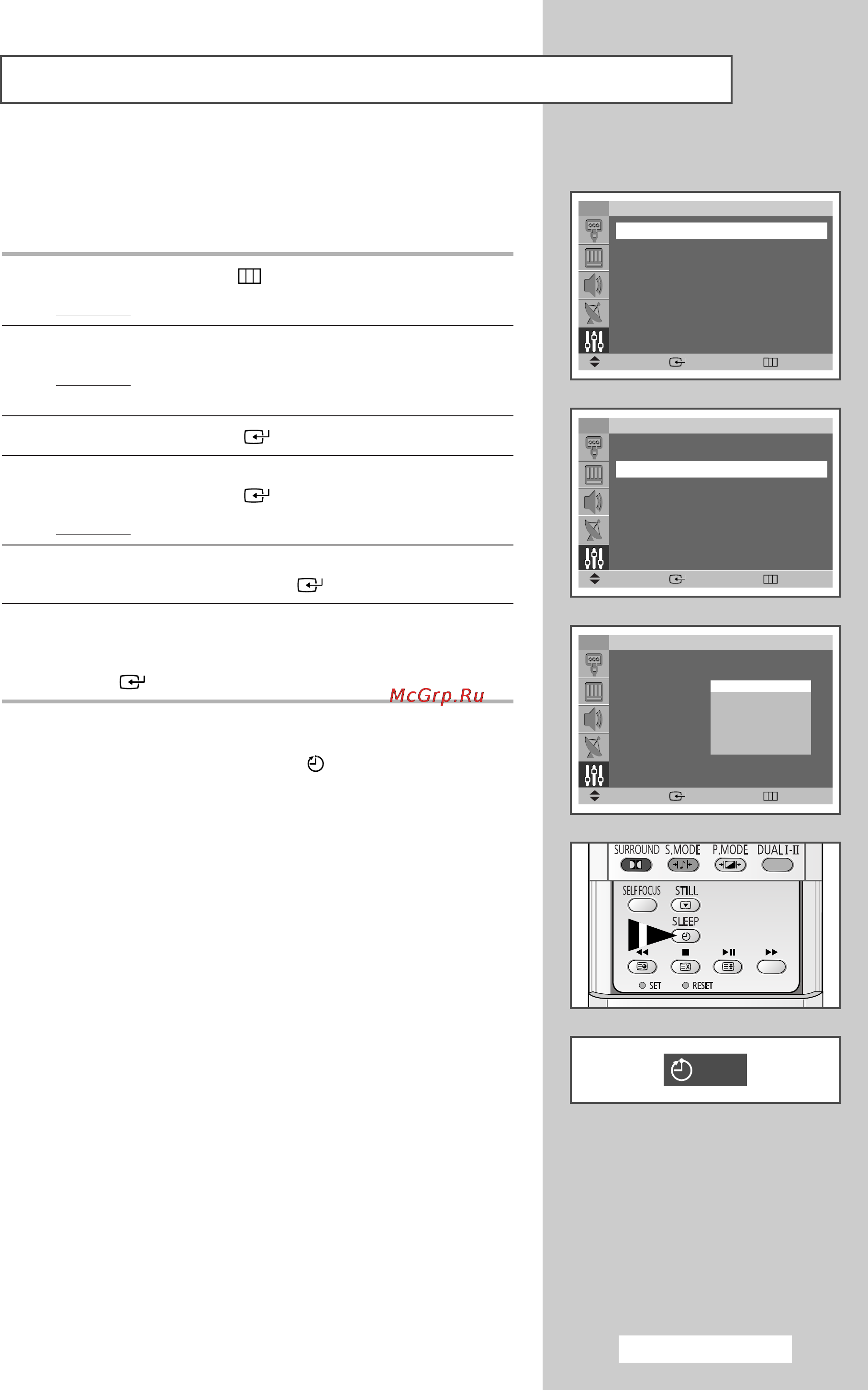 Samsung SP-43R1 HLR [45/64] I и ф