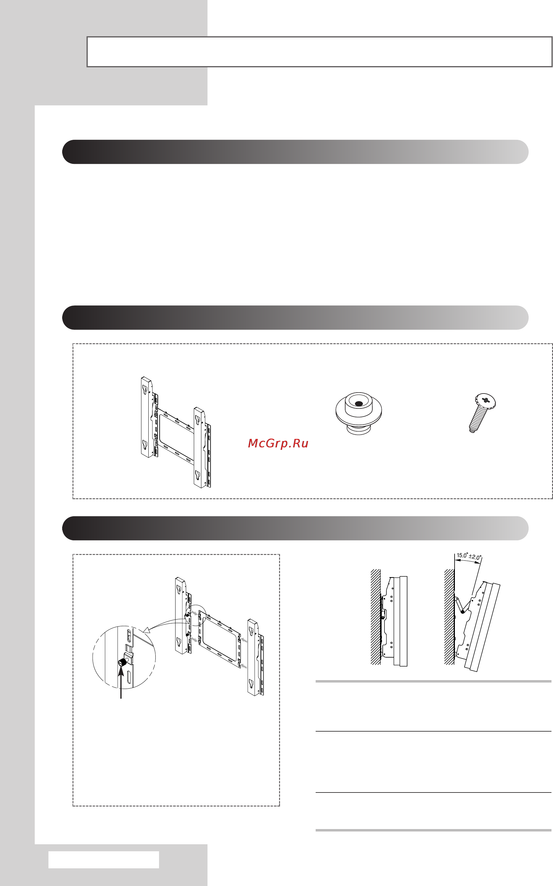 Samsung LW-46 G15 W [10/72] Инструкции по настенному монтажу