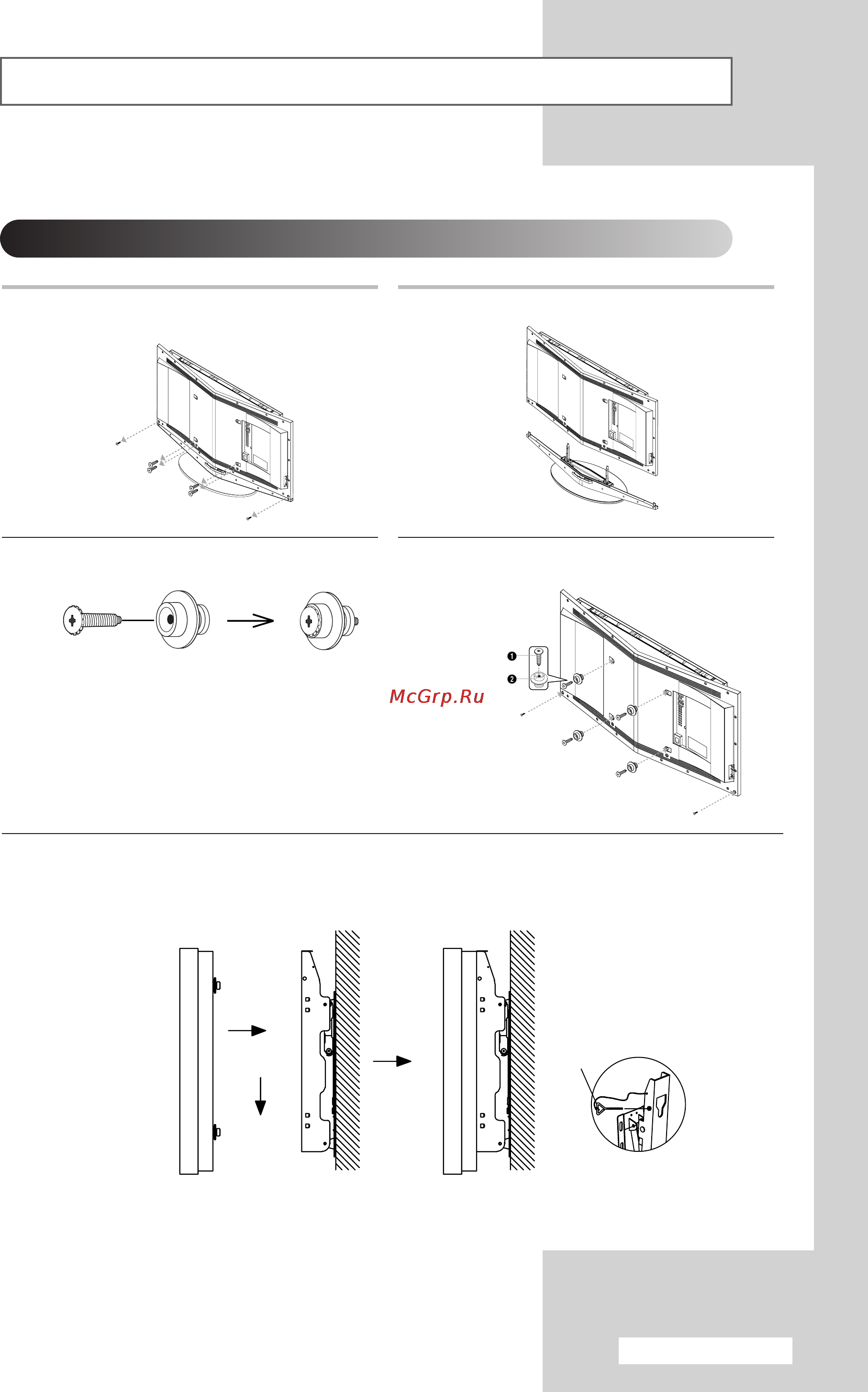 Samsung LW-46 G15 W [11/72] Инструкции по настенному монтажу