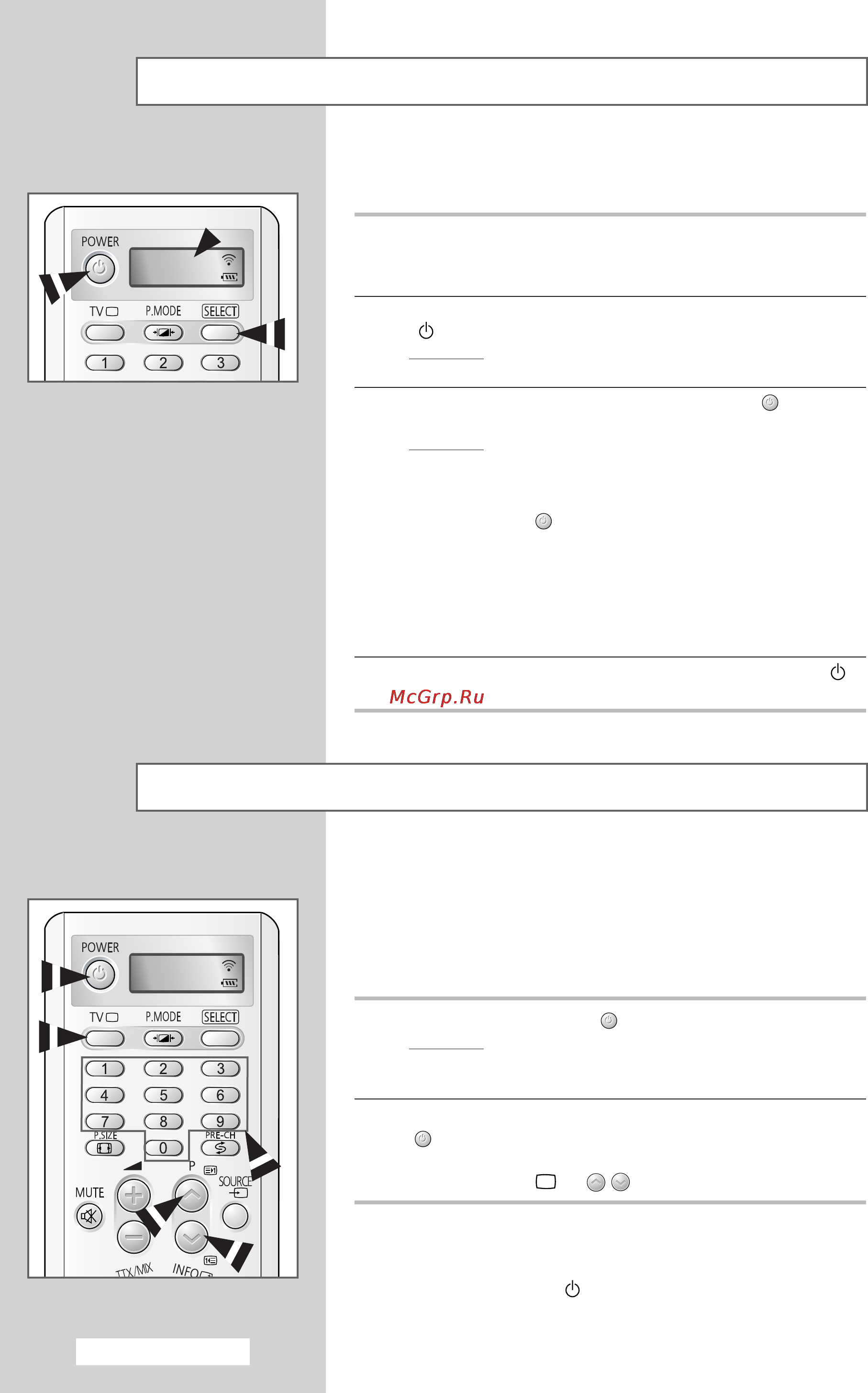 Samsung LW-46 G15 W [14/72] Включение и выключение питания телевизора