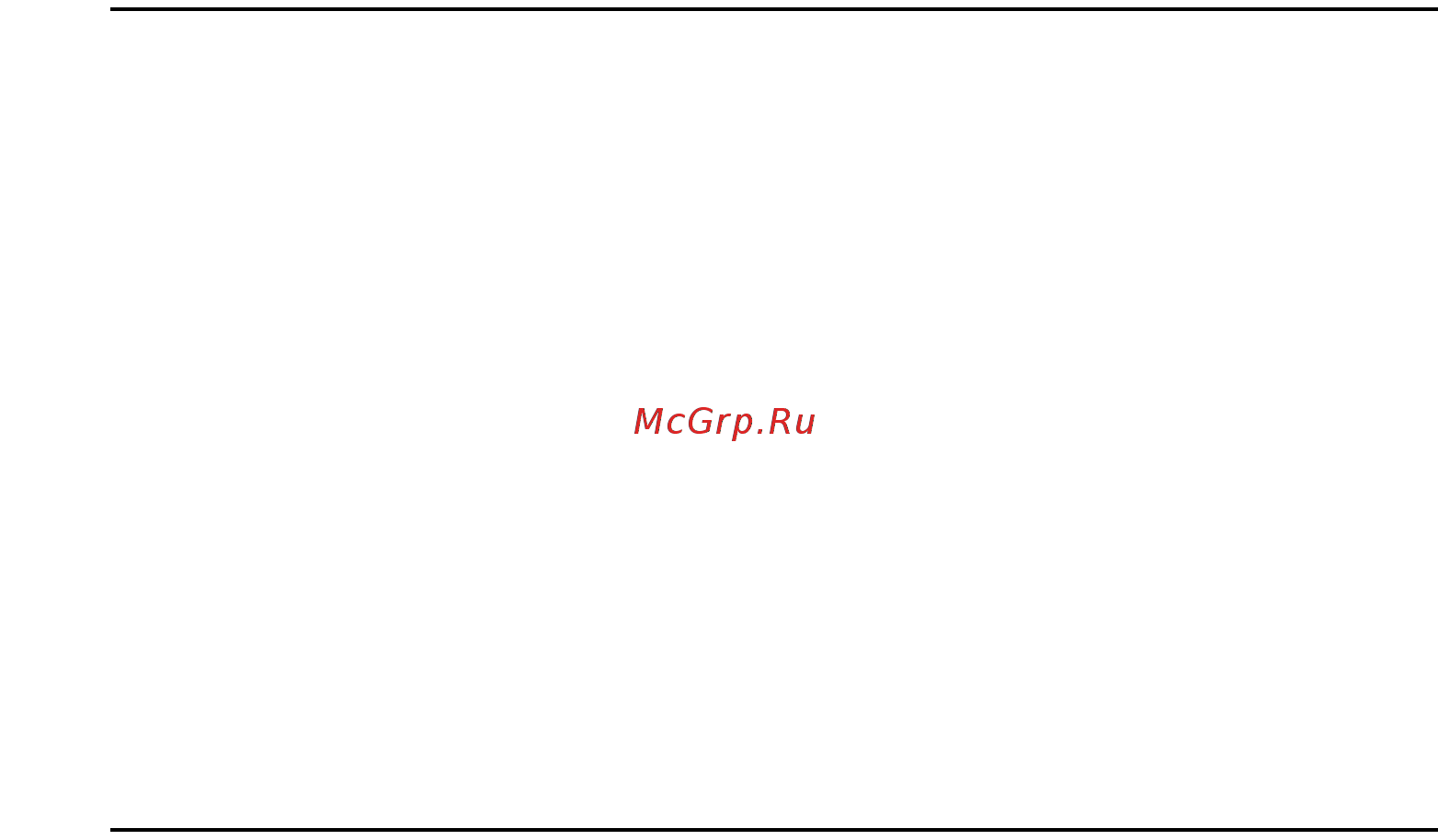 Samsung P29 C1.525640M [106/150] Путешествуя вместе с компьютером