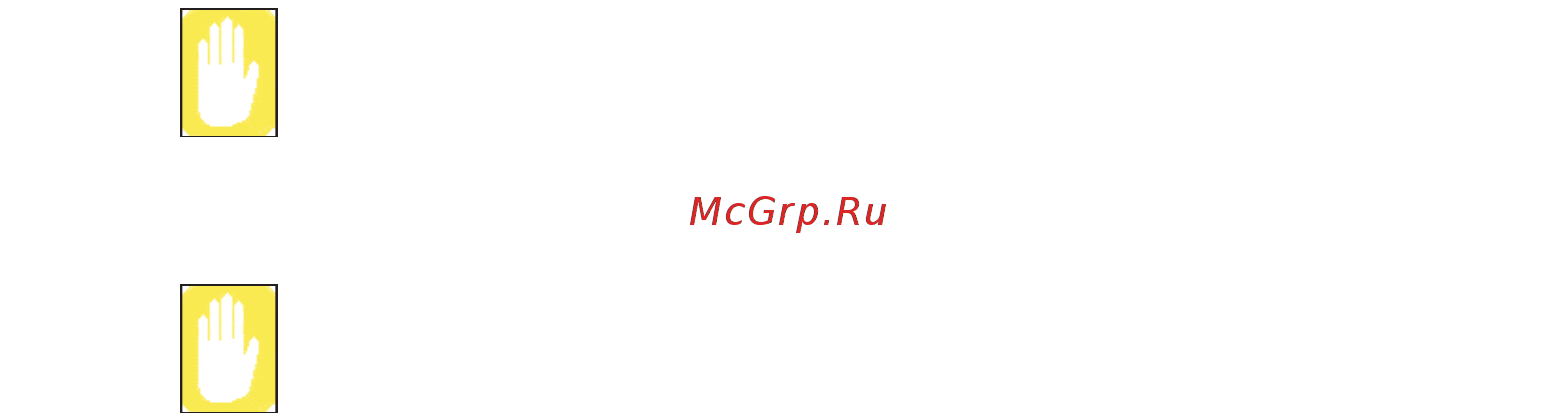 Samsung P29 C1.525640M Инструкция по эксплуатации онлайн [26/150] 349802