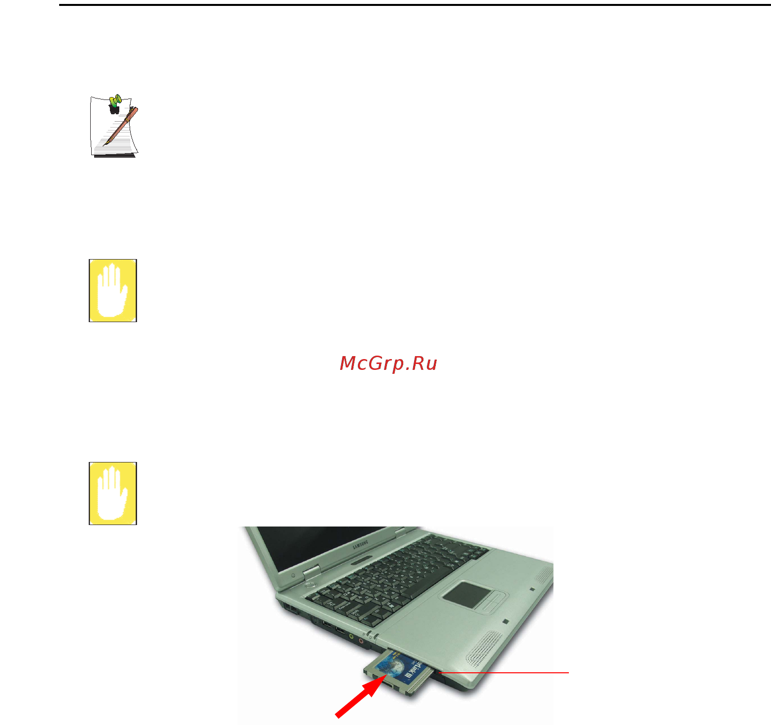 Samsung P29 C1.525640M [46/150] Использование гнезда карты pcmcia
