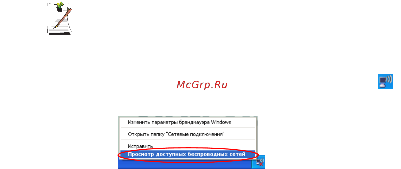 Samsung P29 C1.525640M [61/150] Подключение к сетям типа компьютер компьютер с равноправными узлами или ad hoc