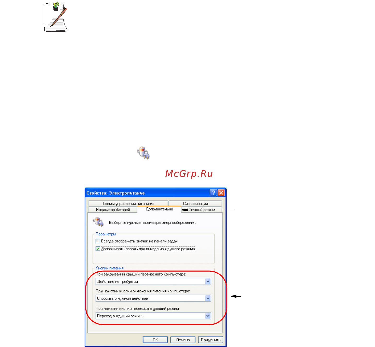 Samsung P29 C1.525640M [95/150] Схемы автоматического управления питанием