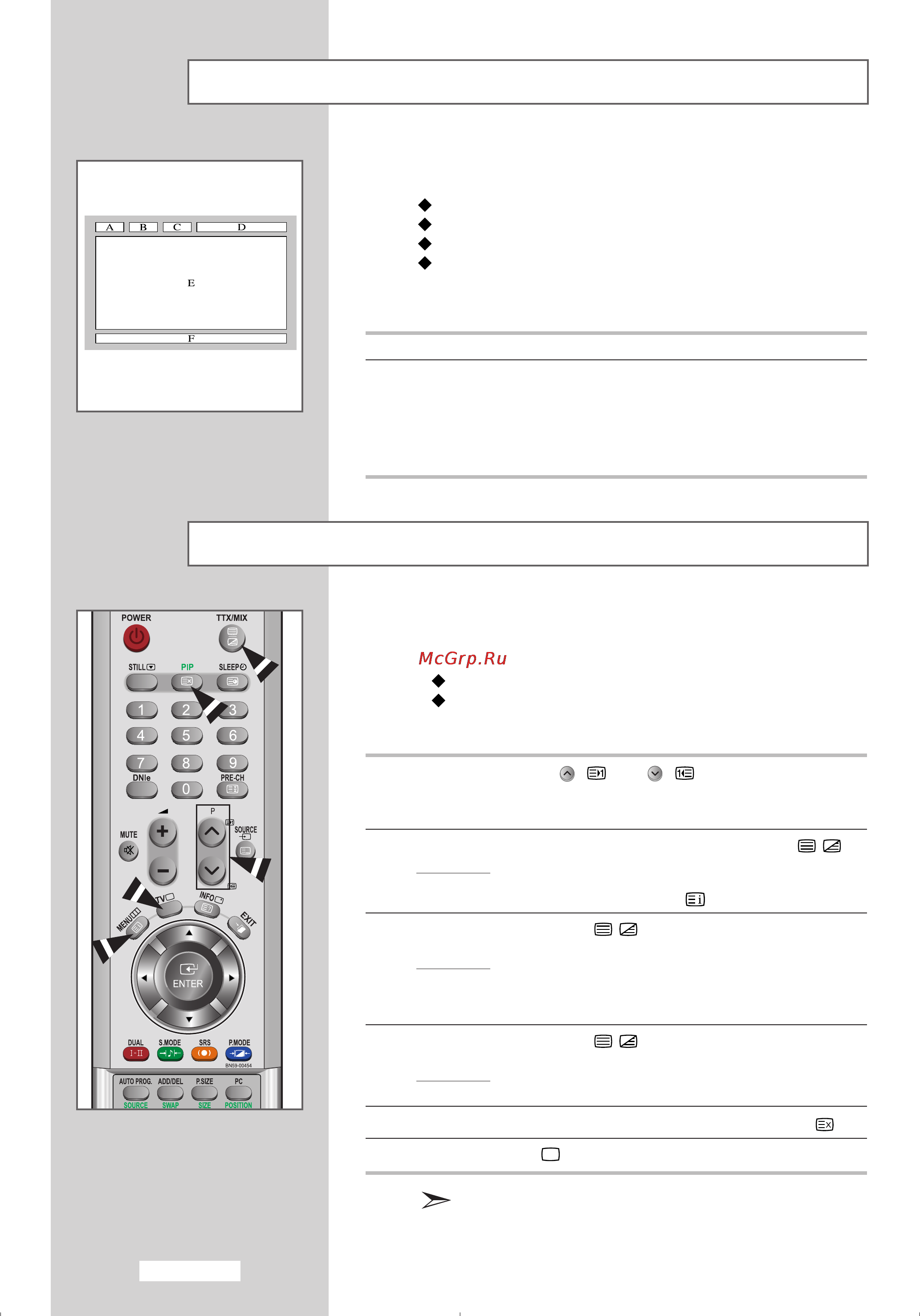 Samsung LE-32 R51 B [54/68] Декодер телетекста