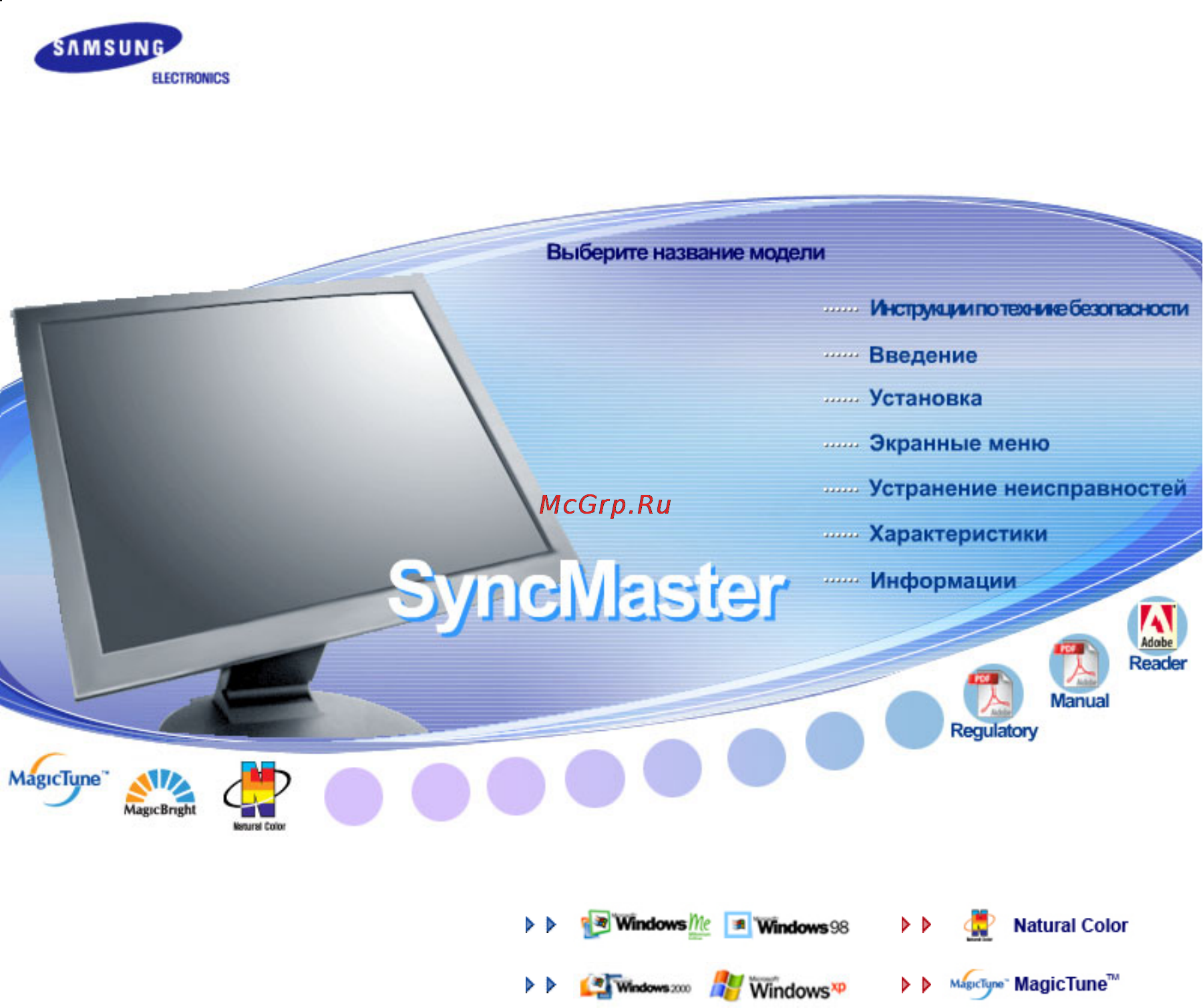 Samsung 913N (KSB) Инструкция по эксплуатации онлайн