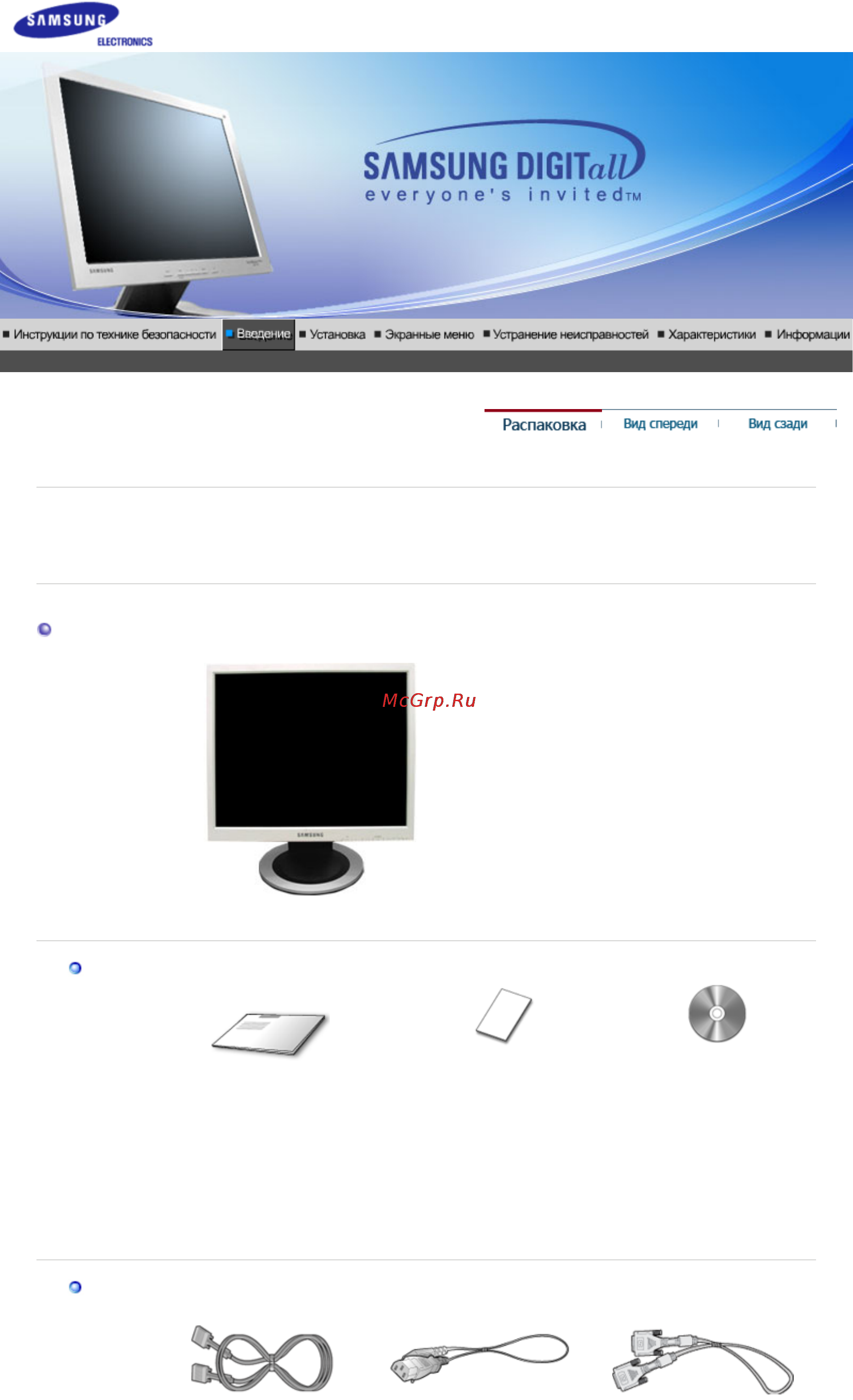 Samsung 913N (KSB) [12/94] Syncmaster 912t