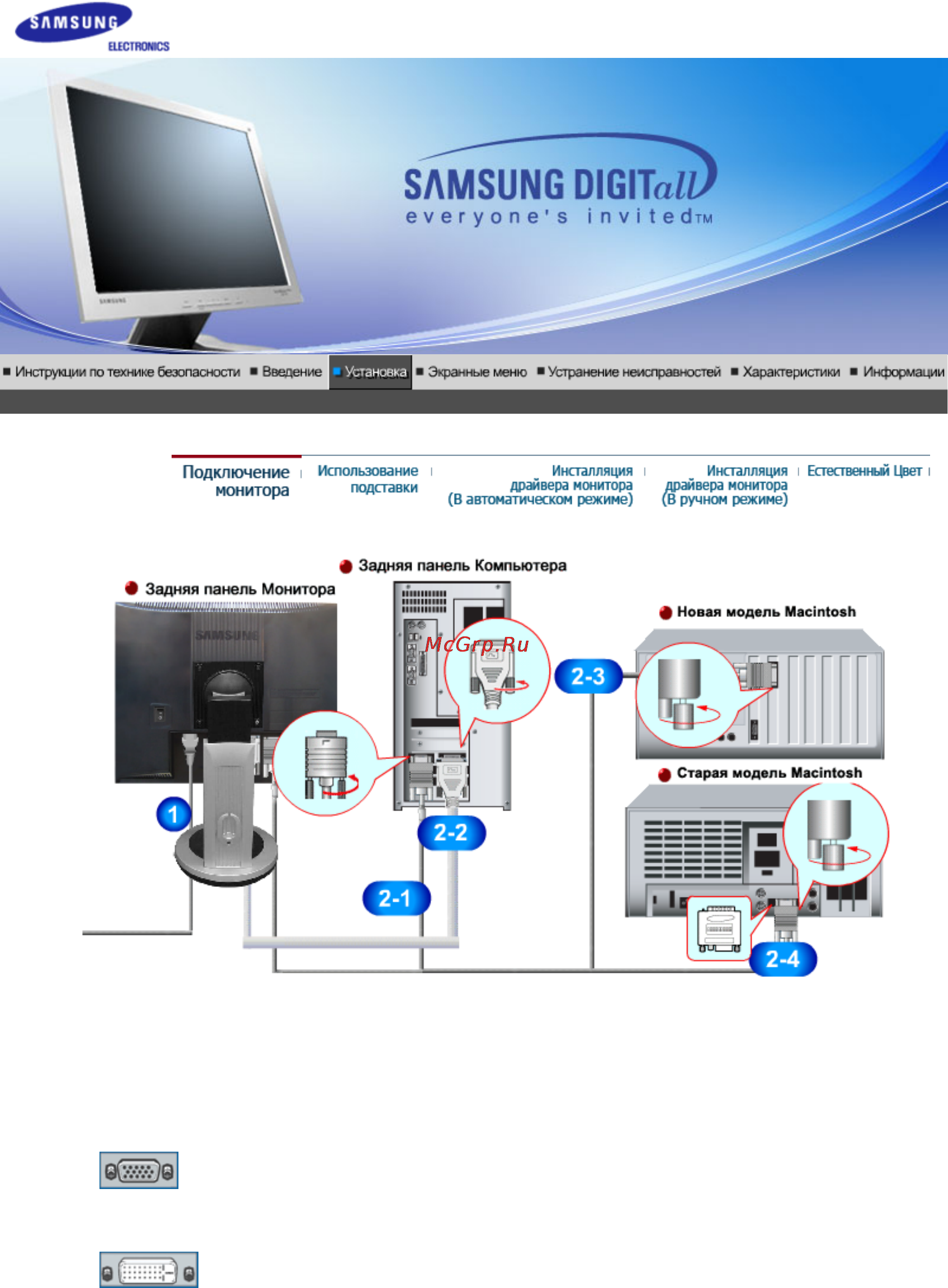 Samsung 913N (KSB) [19/94] Syncmaster 912t