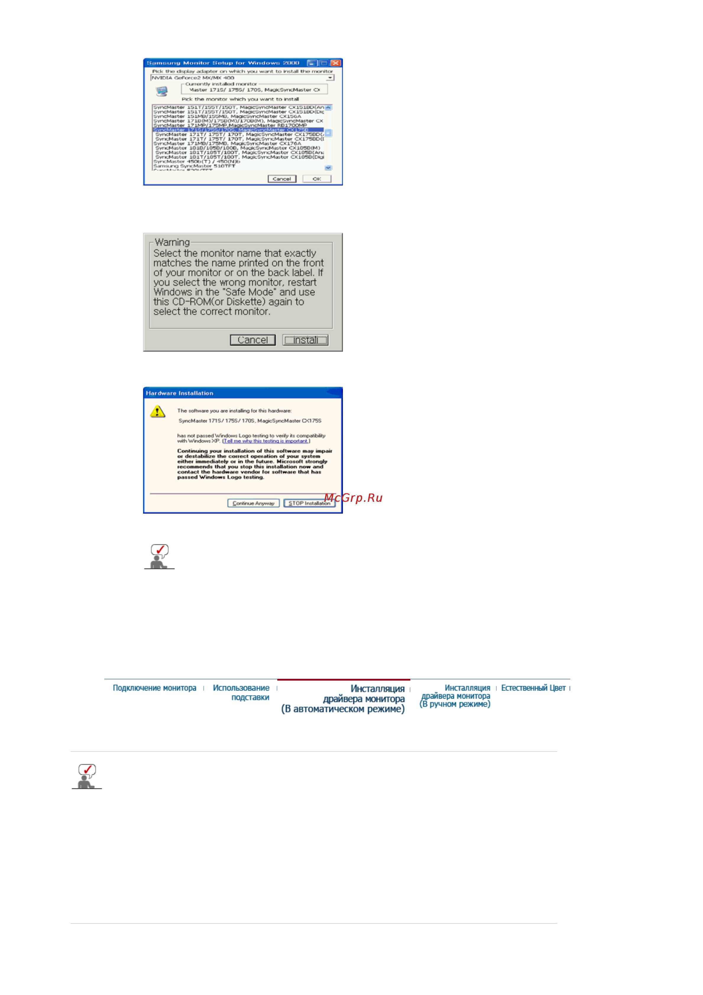 Samsung 913N (KSB) Инструкция по эксплуатации онлайн [22/94] 141789