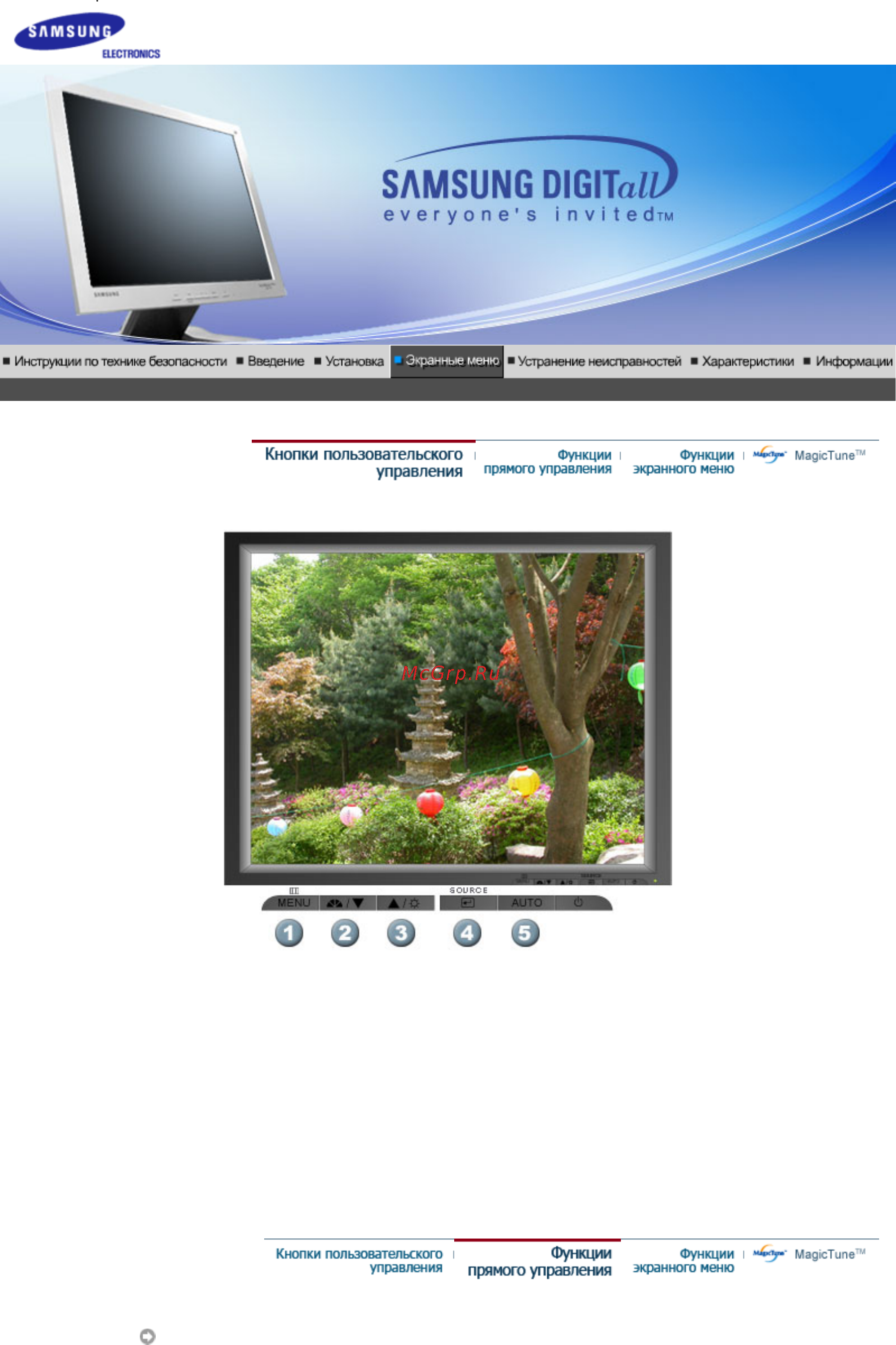 Samsung 913N (KSB) [35/94] Syncmaster 912t