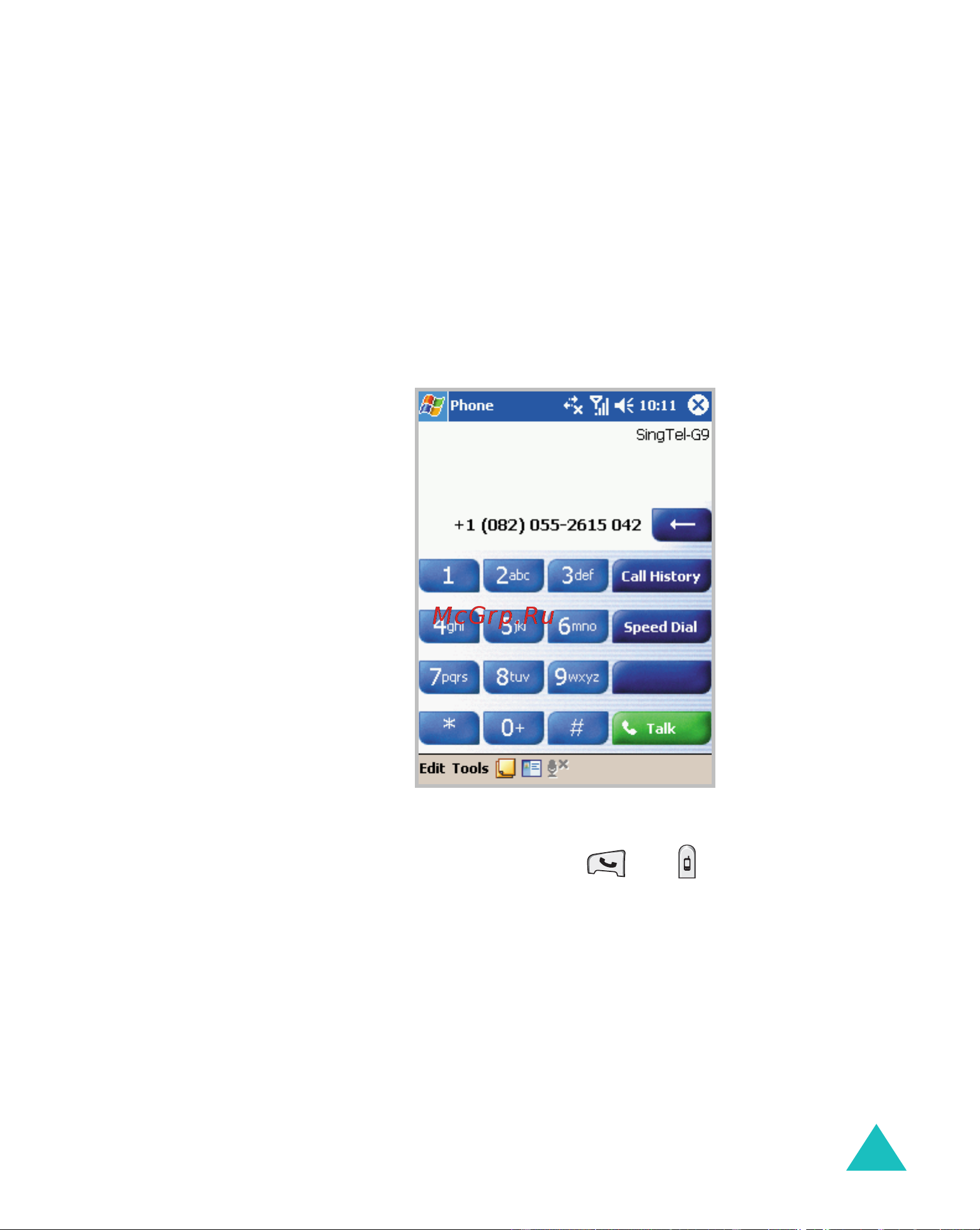 Samsung Коммуникатор I700 [103/285] Международные вызовы