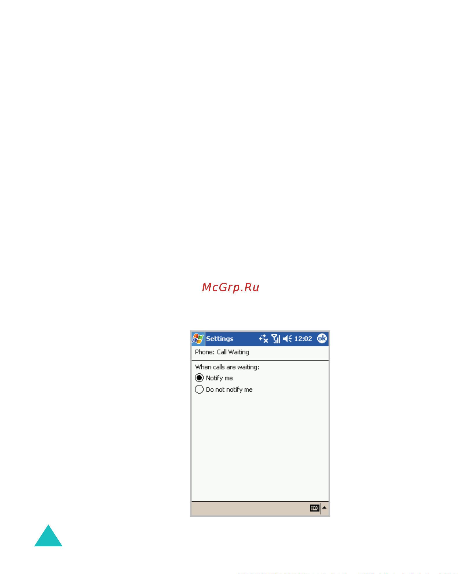 Samsung SGH-i700 [128/285] Do not notify me не предупреждать