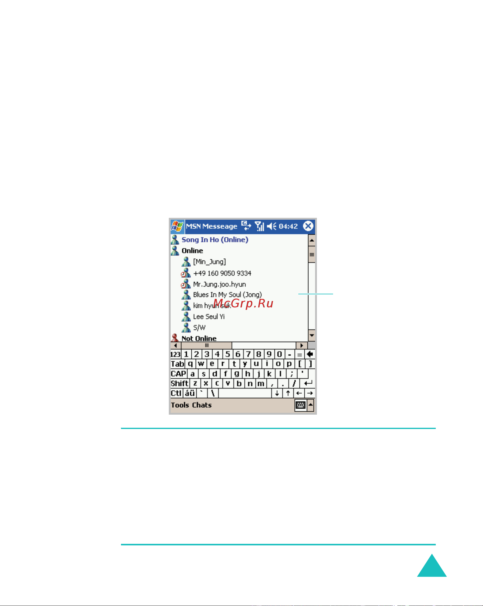 Samsung Коммуникатор I700 [171/285] Примечани
