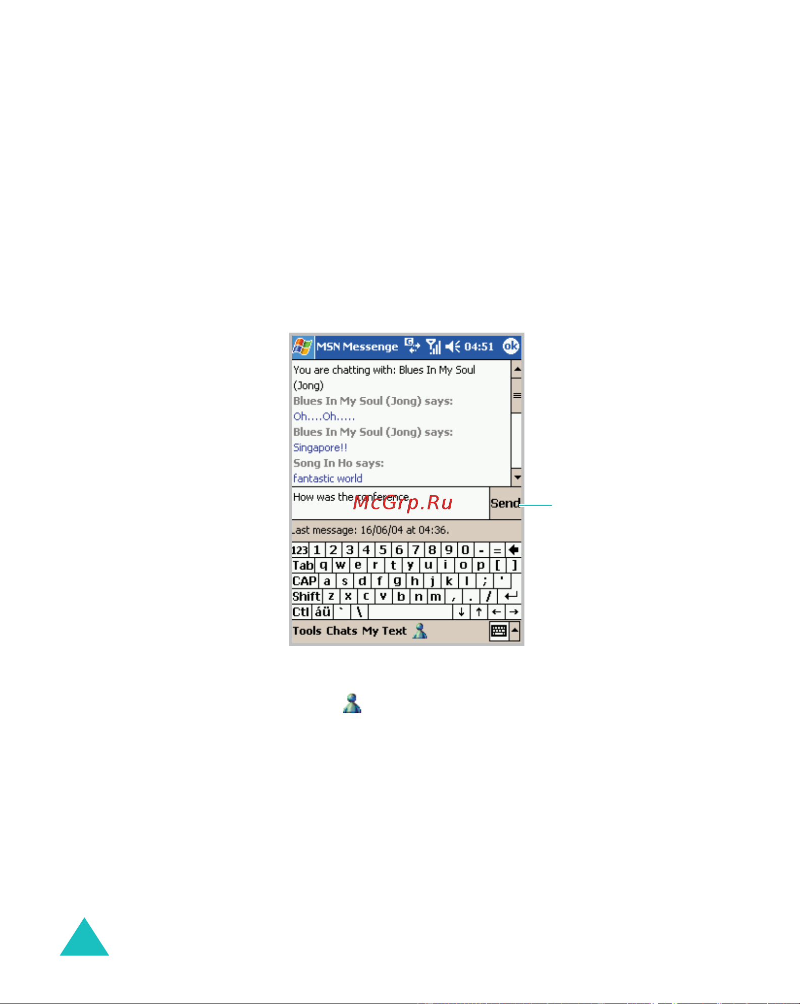 Samsung I700 [172/285] Общение