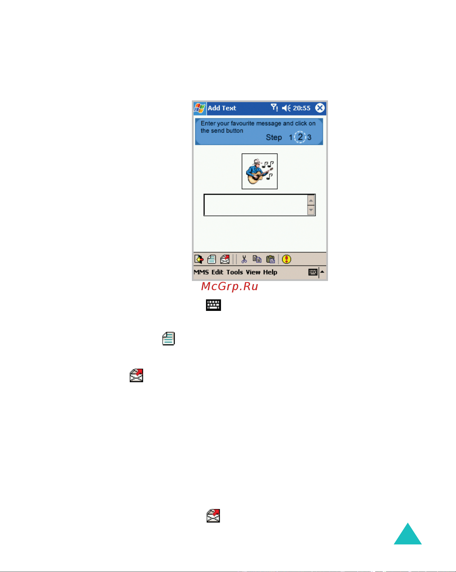 Samsung I700 [179/285] Drafts черновики
