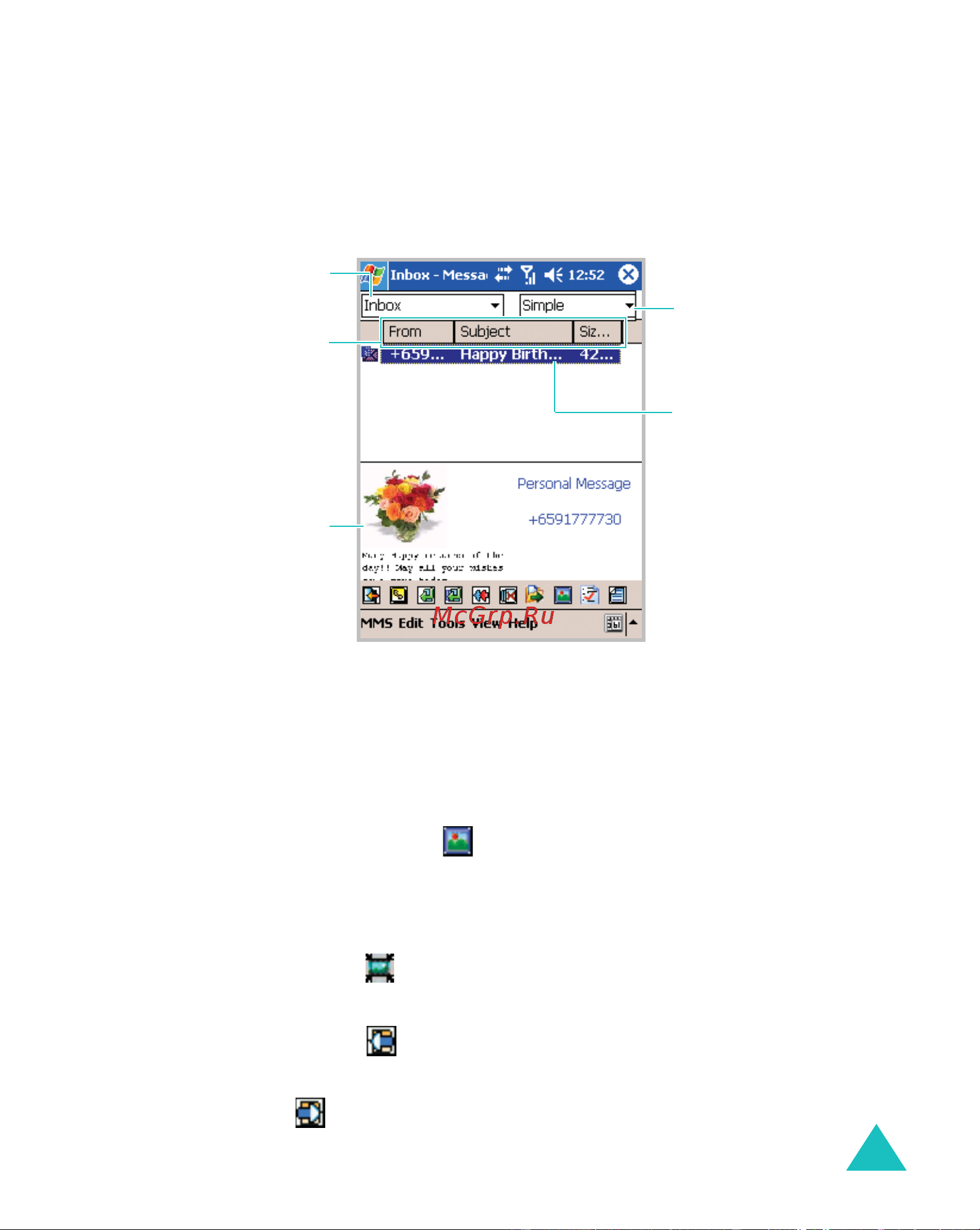Samsung SGH-i700 [185/285] Drafts черновики