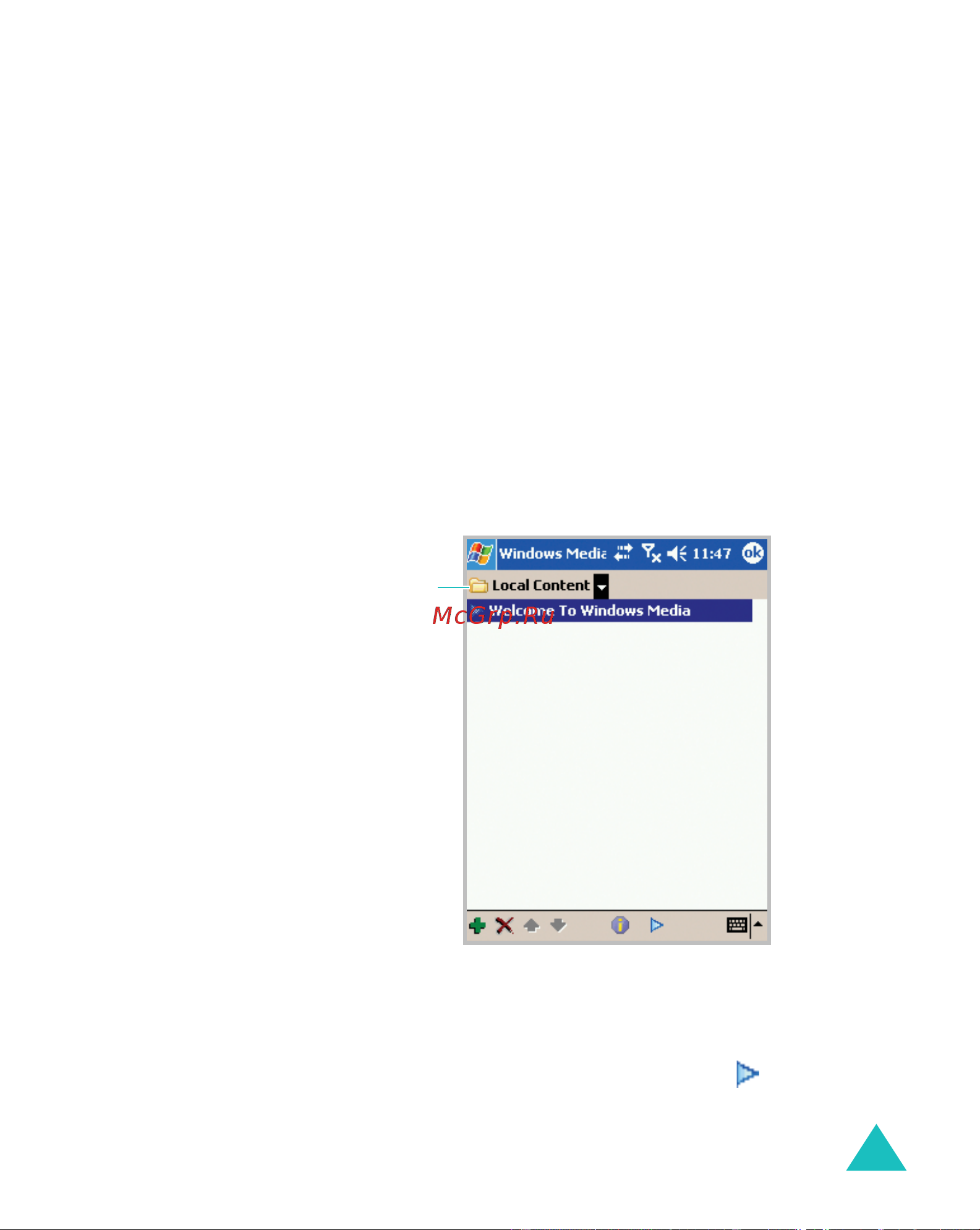 Samsung SGH-i700 [229/285] Проигрывание файлов