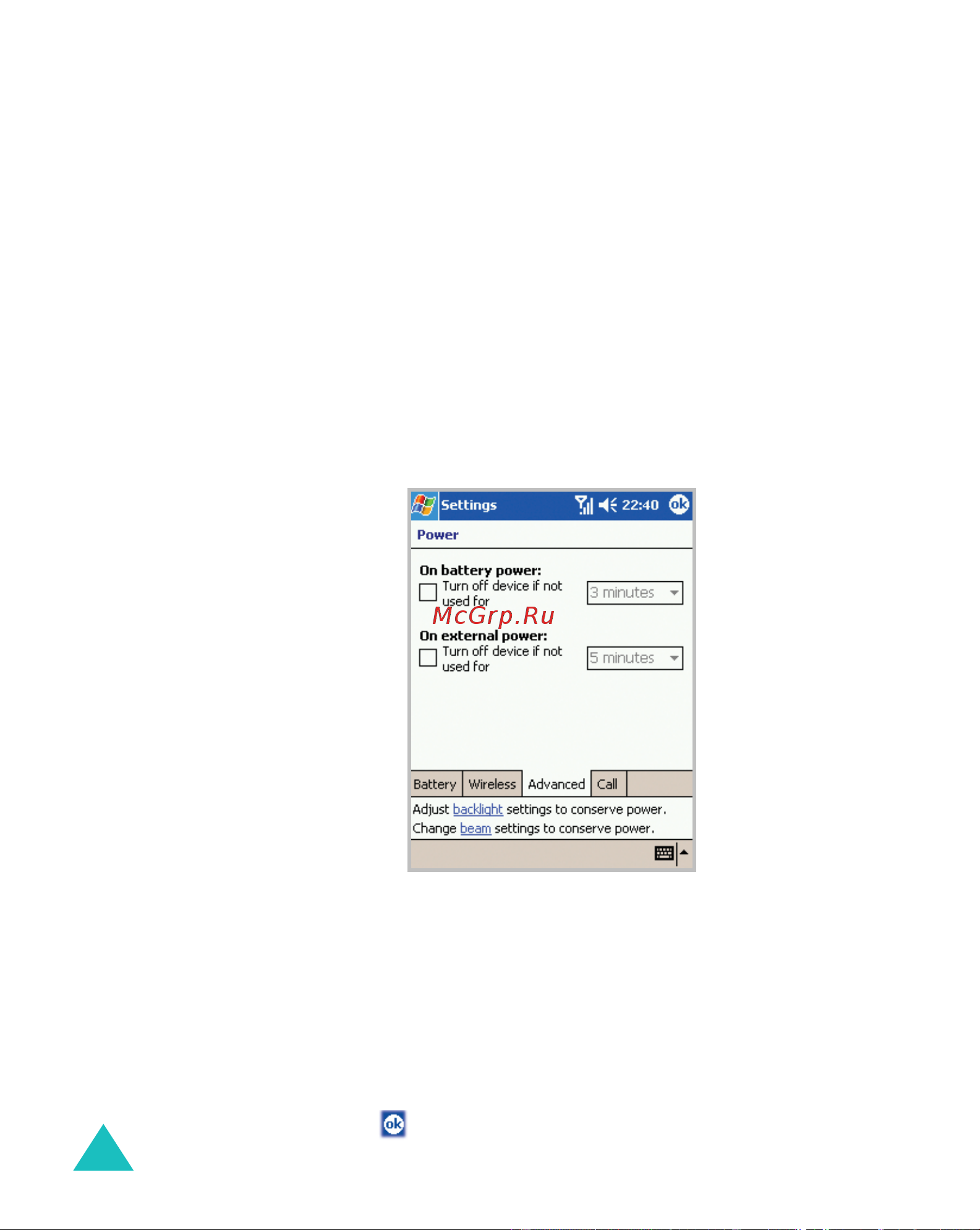 Samsung SGH-i700 [26/285] Advanced дополнительно