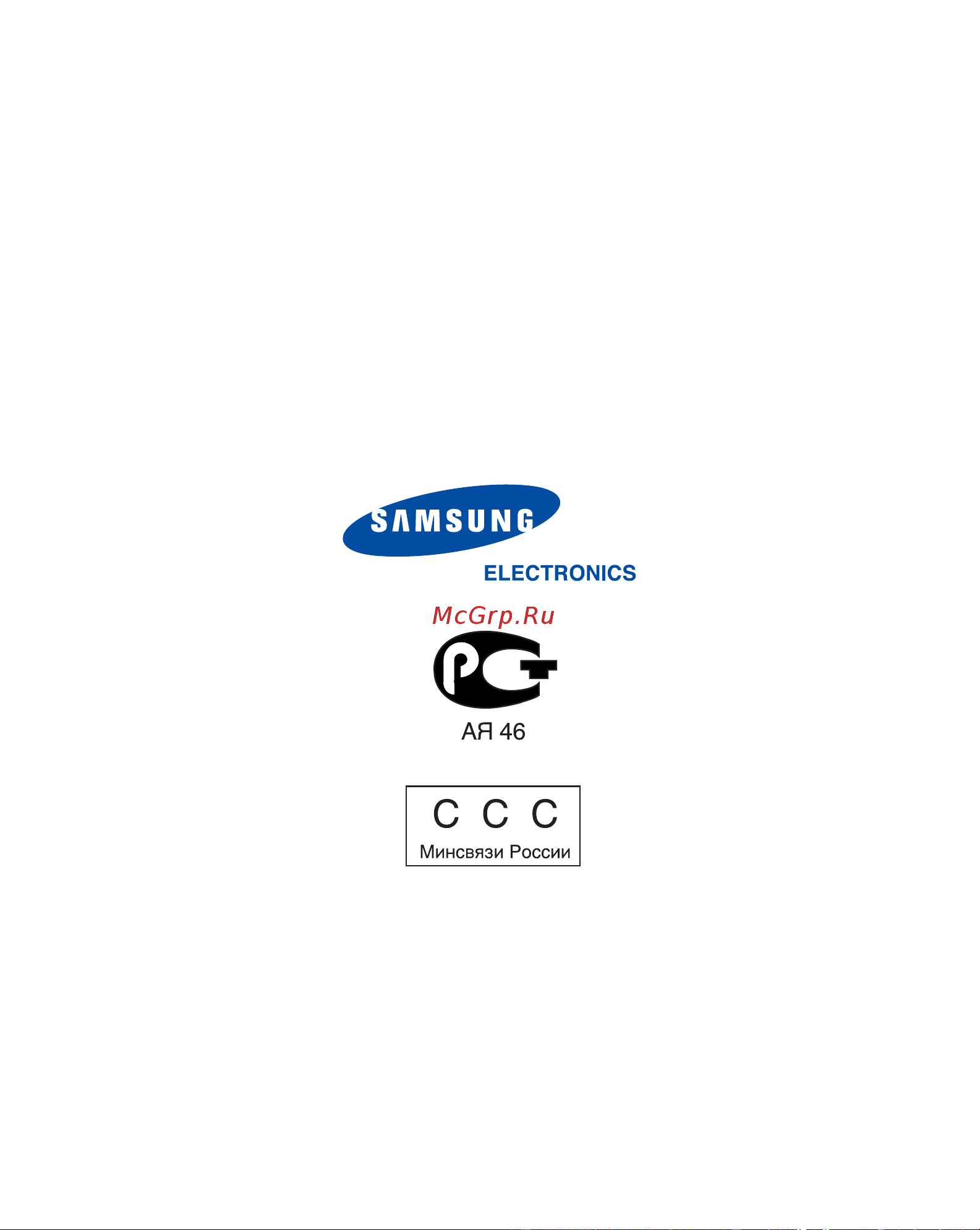 Samsung Коммуникатор I700 [285/285] I700 ru book page 285 thursday january 6 2005 9 25 am