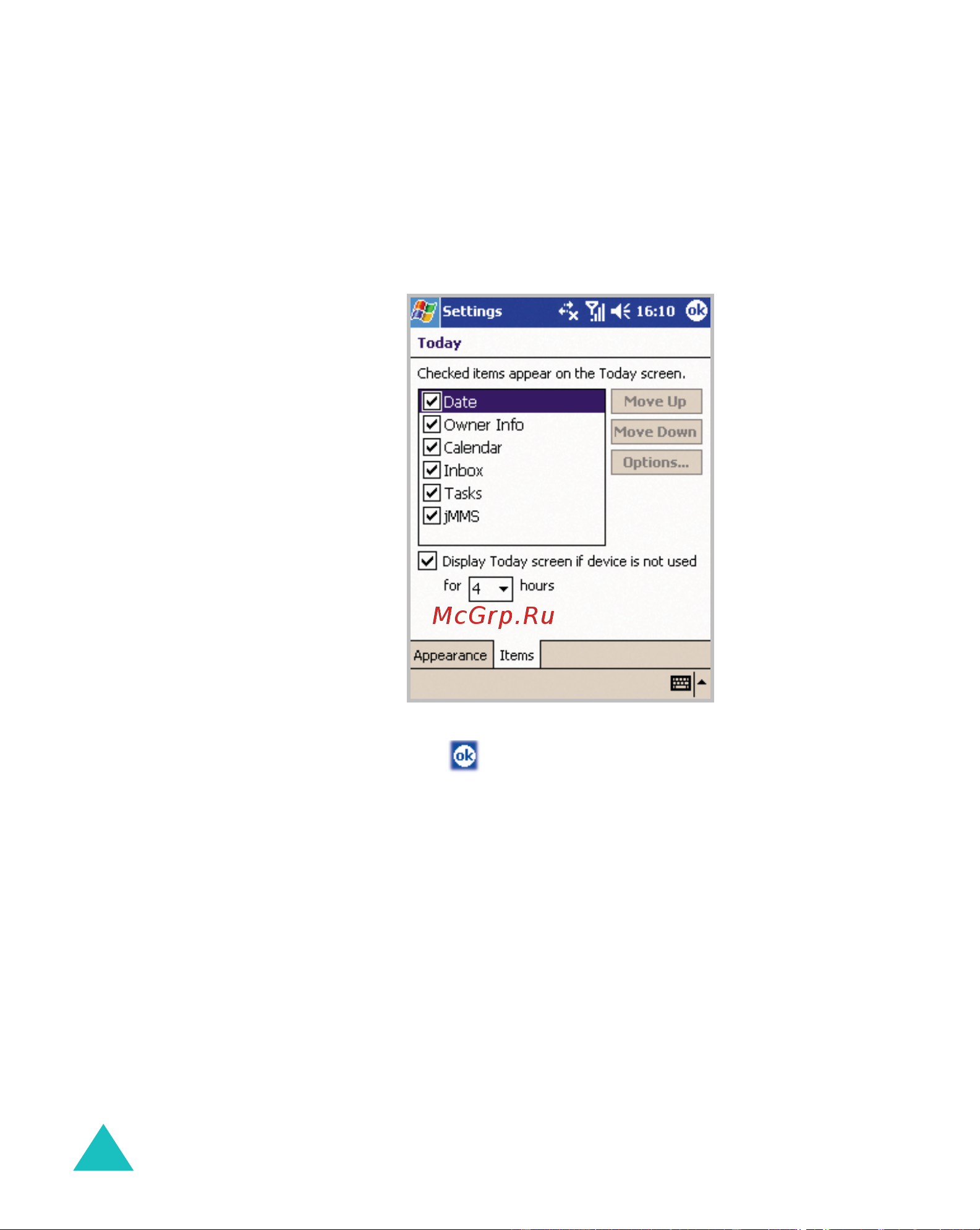 Samsung I700 [36/285] Display today screen if device is not used for показ сегодня если устр во не исп в теч