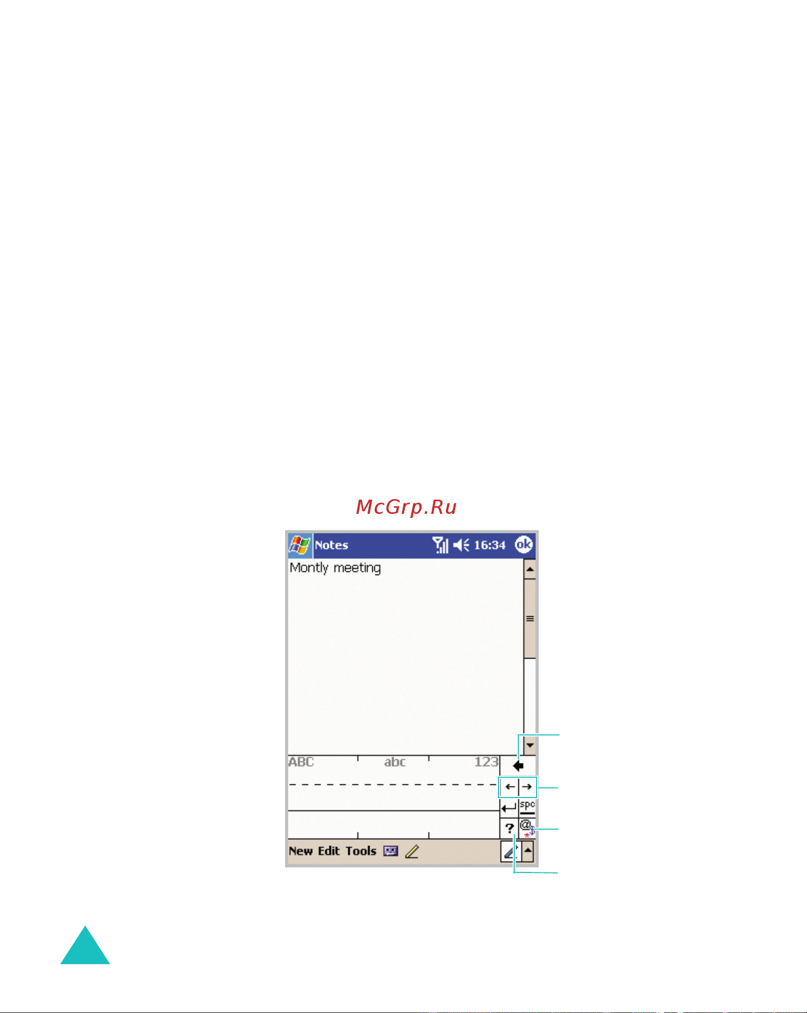 Samsung SGH-i700 [62/285] Рукописный ввод с помощью letter recognizer