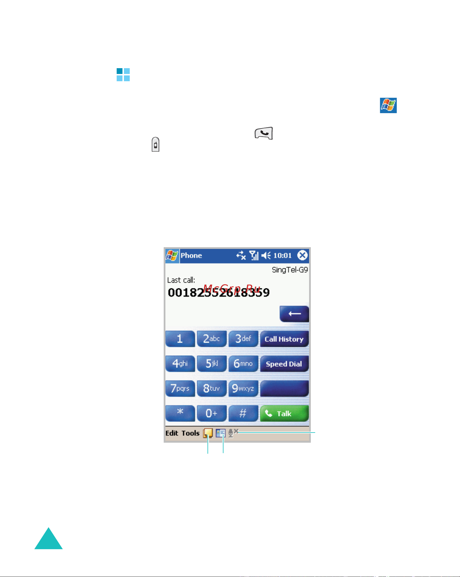 Samsung SGH-i700 [96/285] Использование экрана набор номера