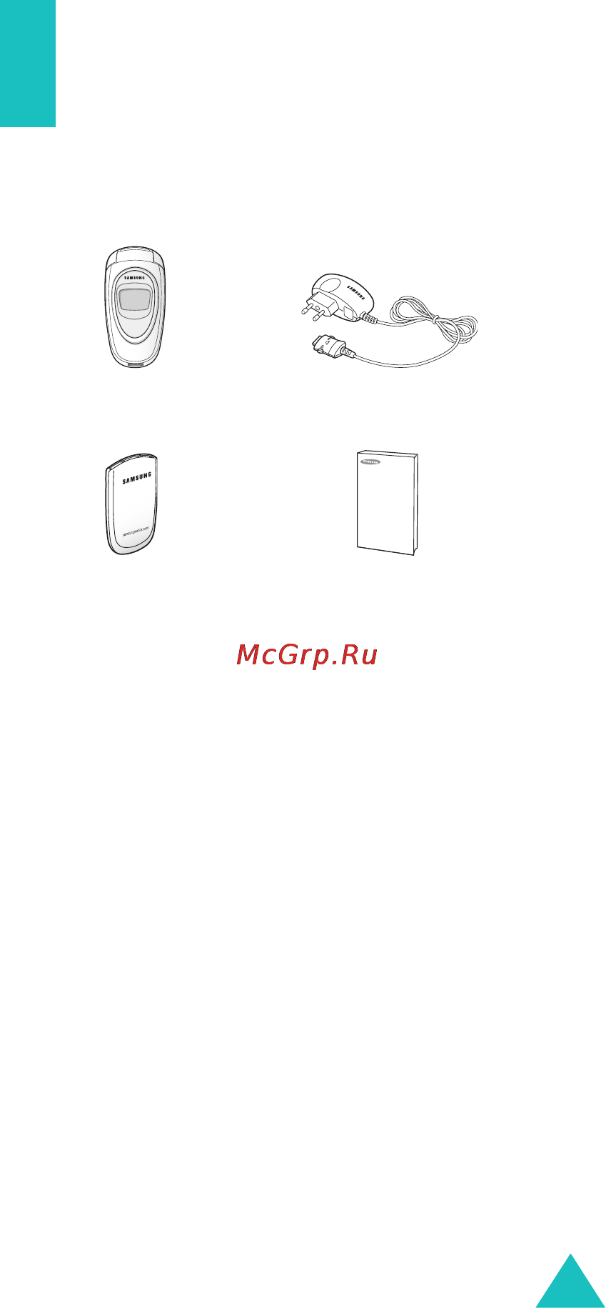 Samsung X460 metallic silver [10/172] Êîìïëåêòàöèø