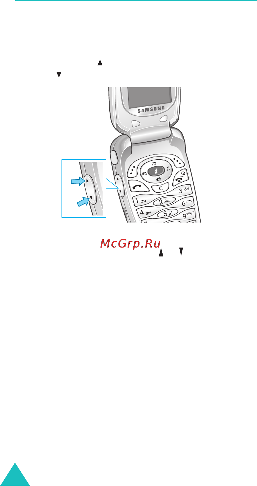 Samsung X460 metallic silver [31/172] Регулировка громкости