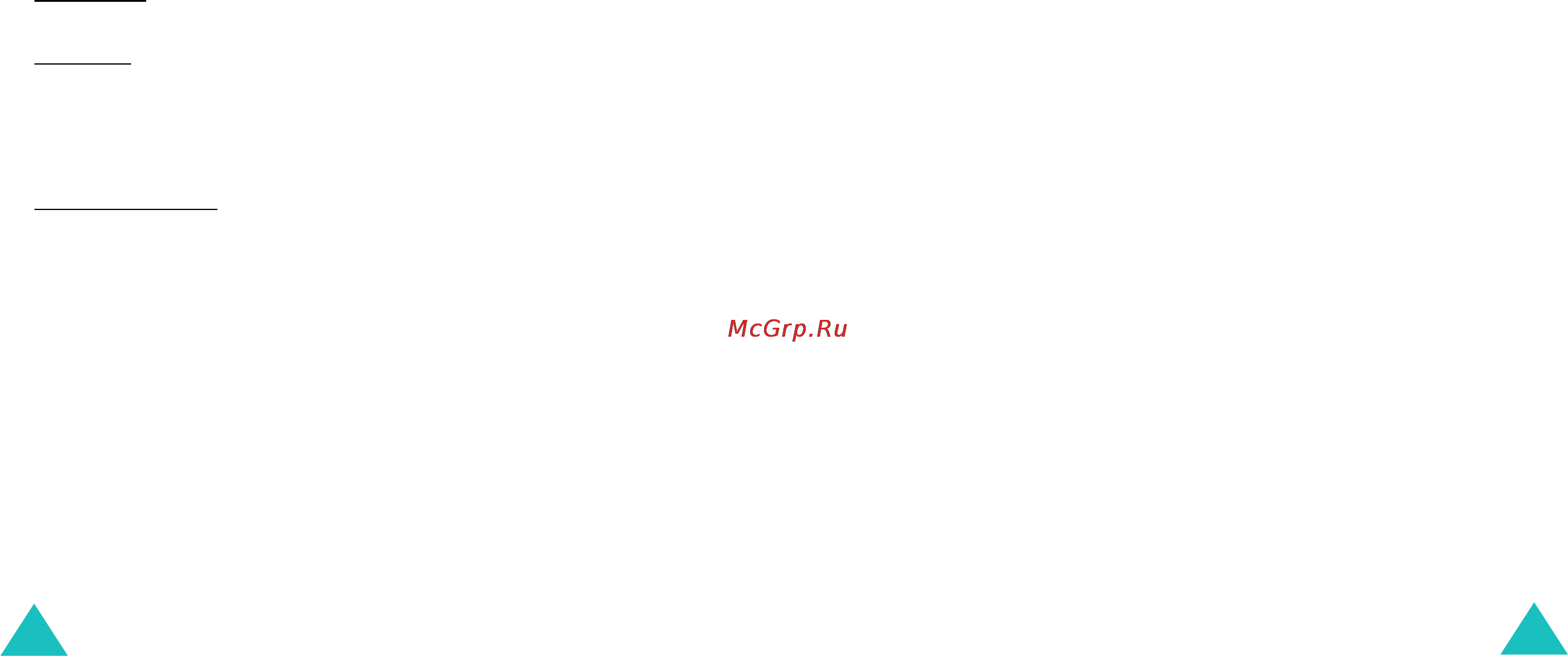 Samsung X120 metal.silver [46/91] Mms профил