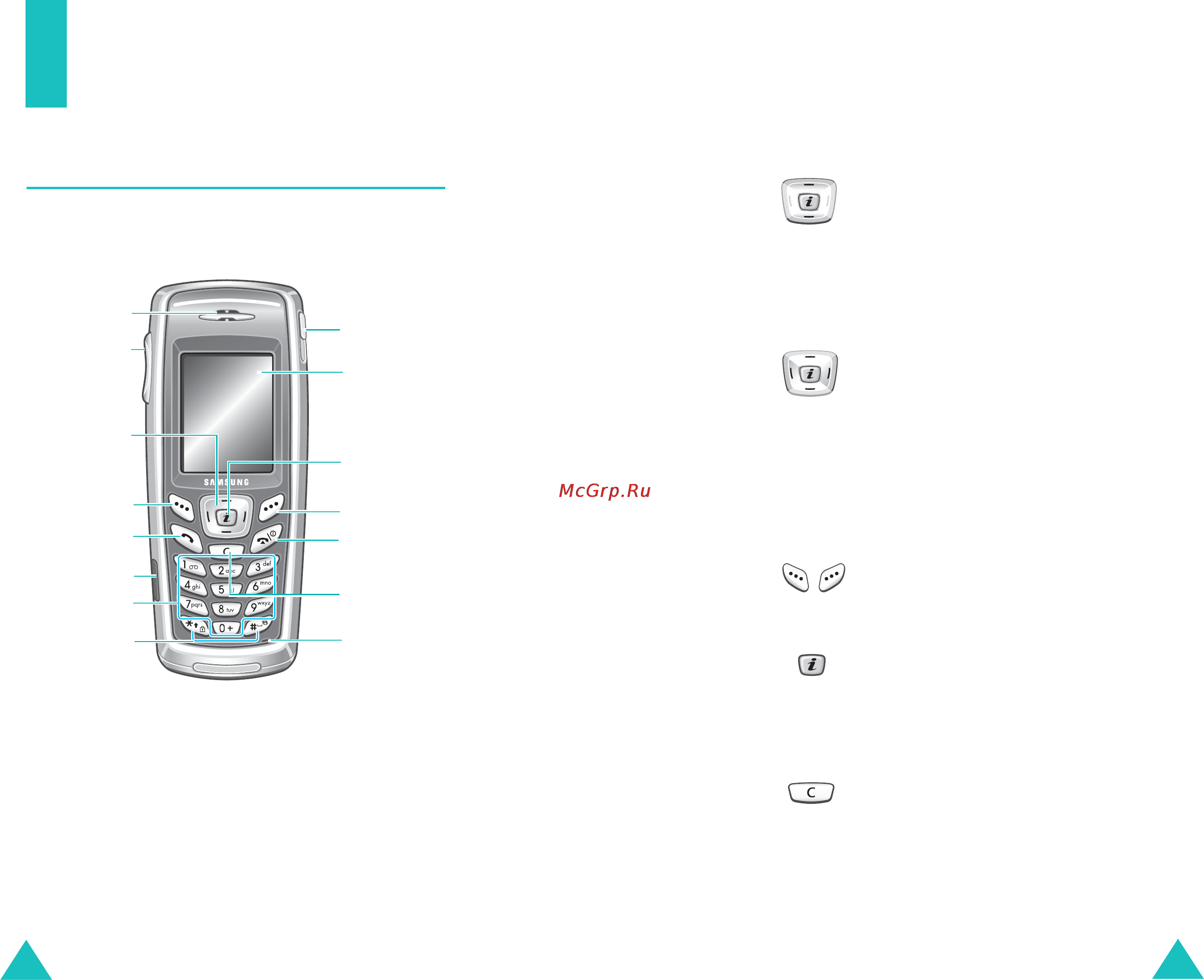 Samsung X120 metal.silver [7/91] Ваш телефон