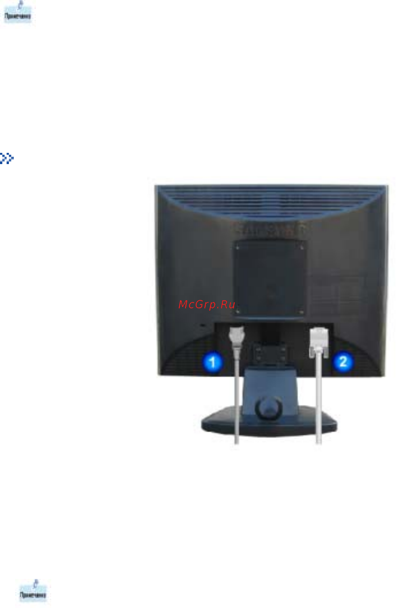 Samsung 710 V [10/82] Задняя панель