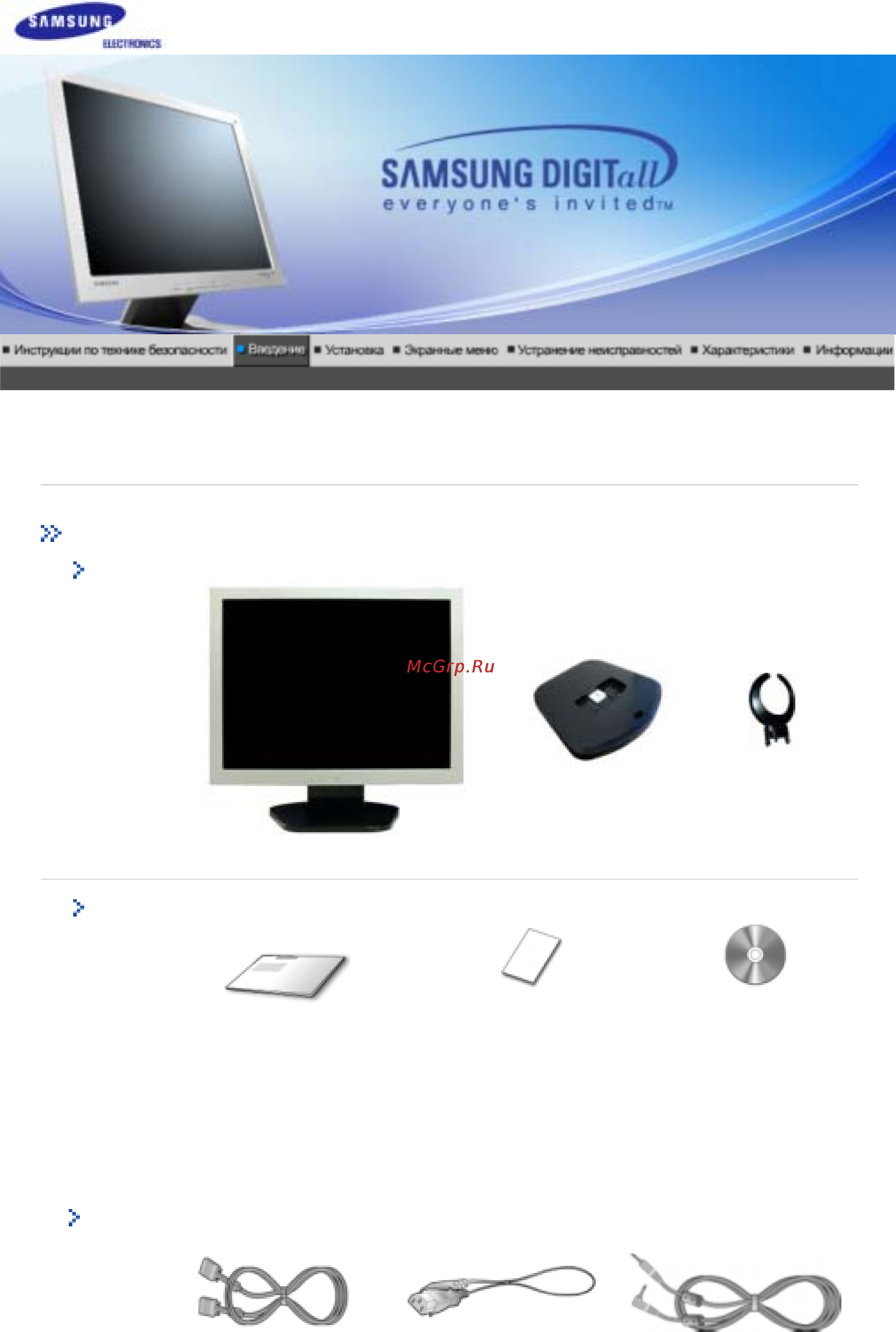 Samsung 710 V [11/82] Syncmaster 510m 710m 910m