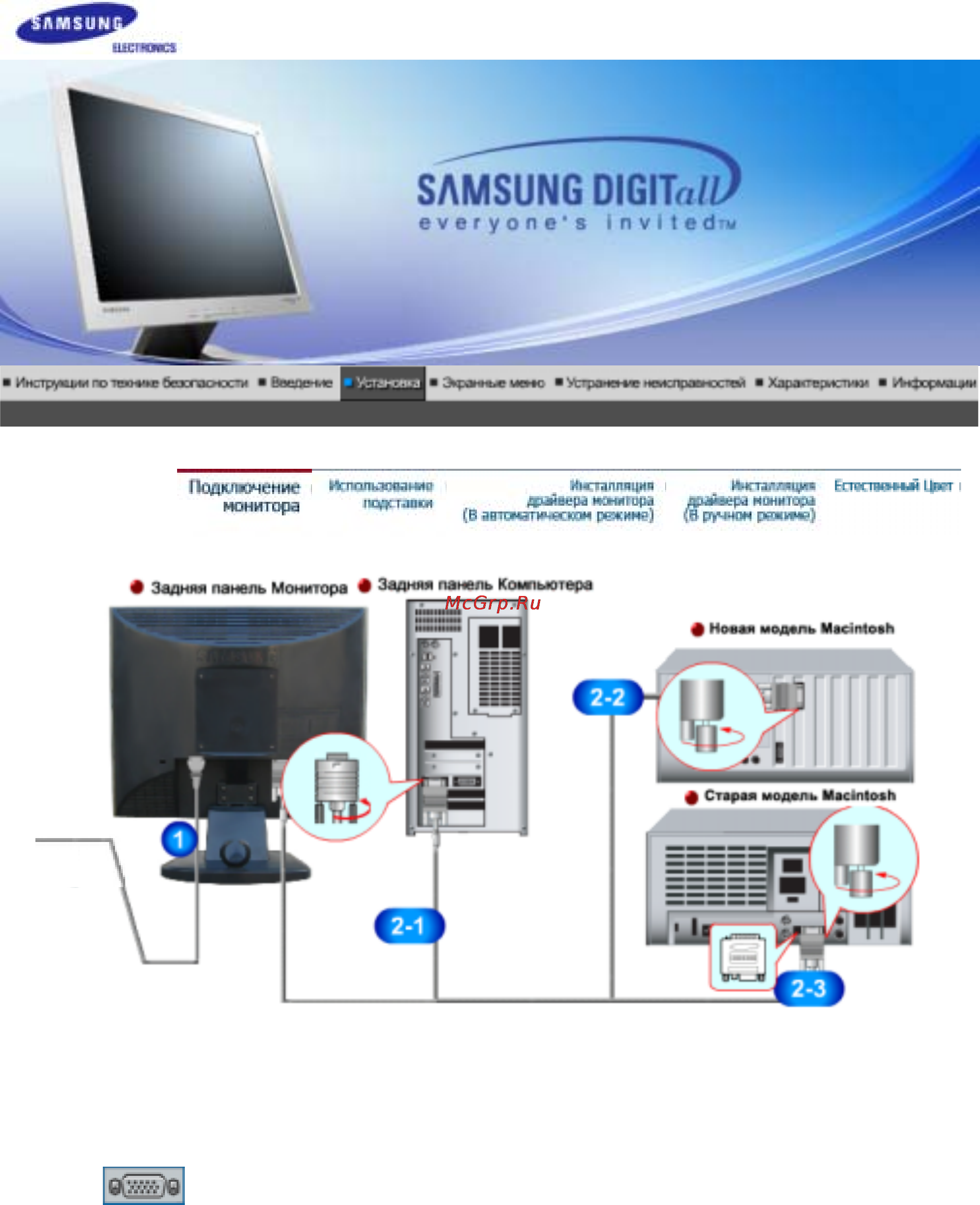 Samsung 710 V Инструкция по эксплуатации онлайн [14/82] 141812