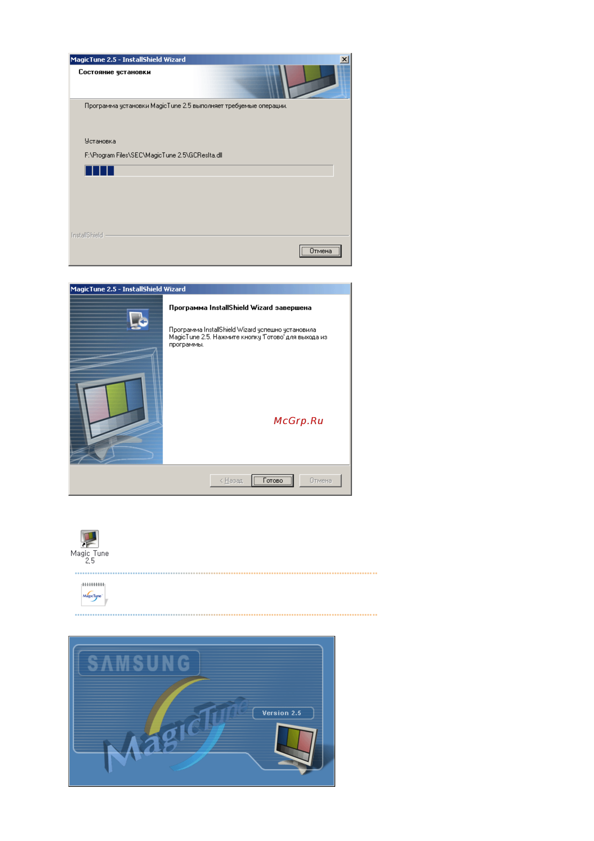 Samsung 710 V Инструкция по эксплуатации онлайн [31/82] 141812