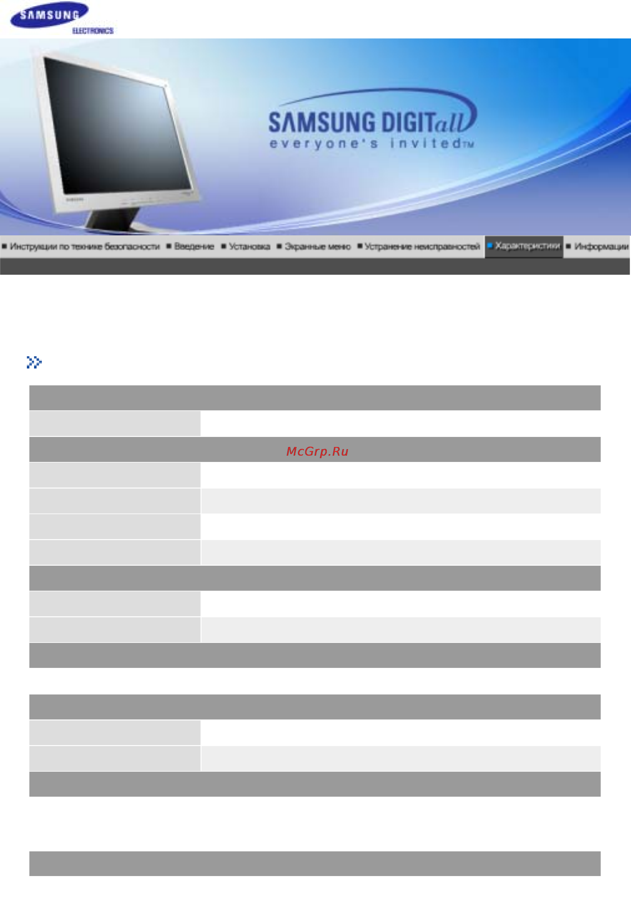 Samsung 710 V [55/82] Общие