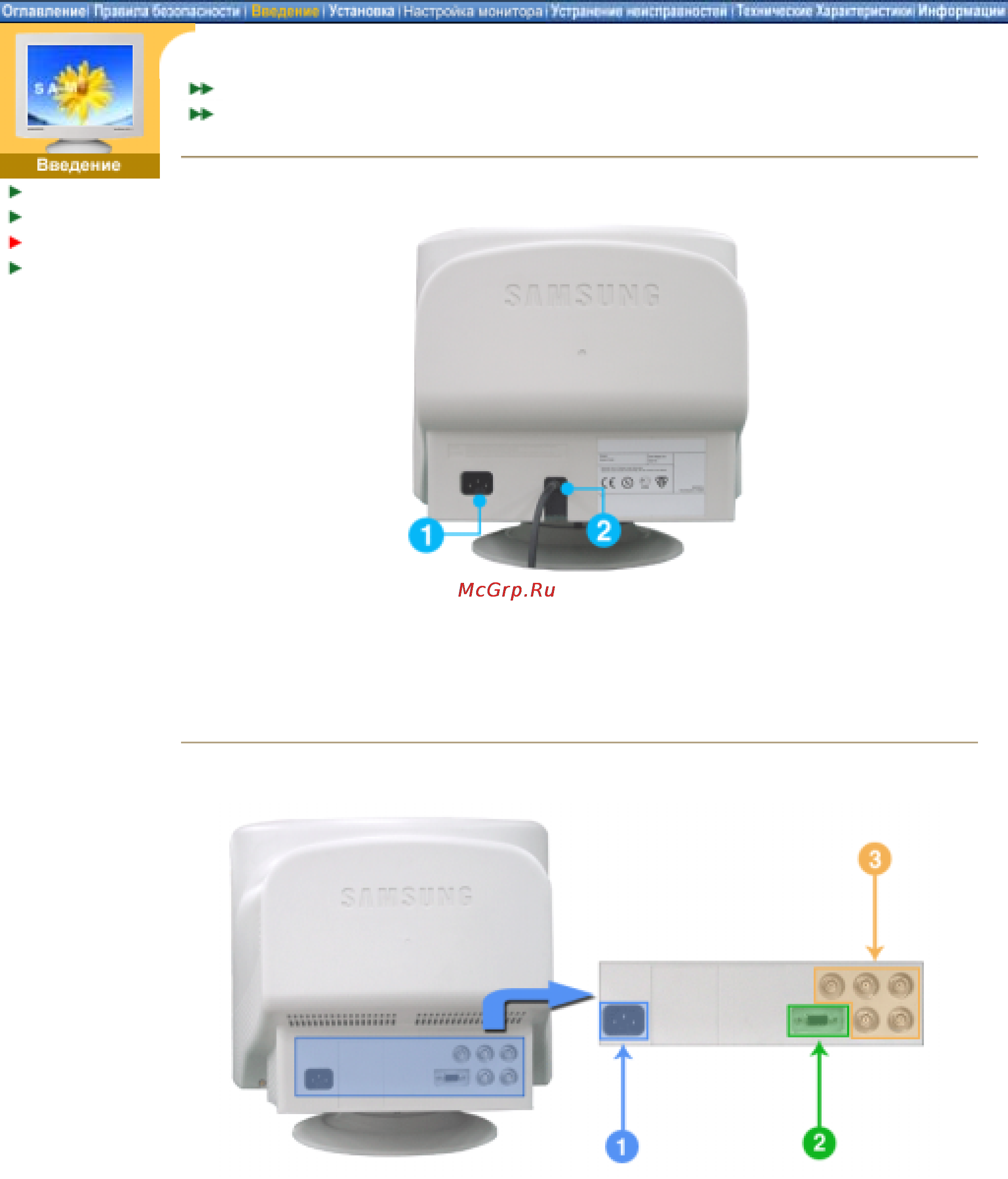 Samsung 795 MB BL [10/57] Syncmaster 591s 793s 793df 795df 797df 997df 793mb 795mb