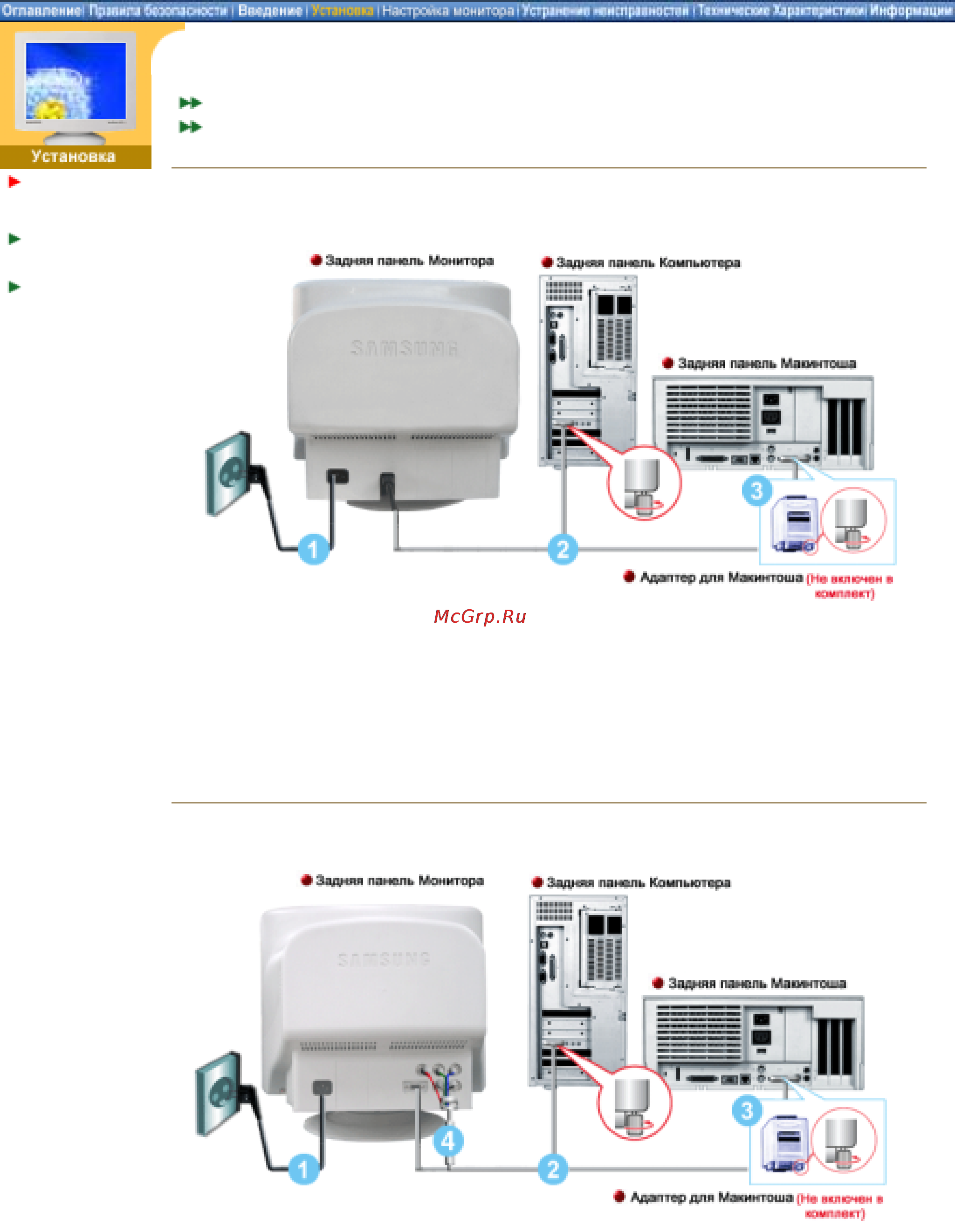 Samsung 795 MB BL [12/57] Syncmaster 591s 793s 793df 795df 797df 997df 793mb 795mb