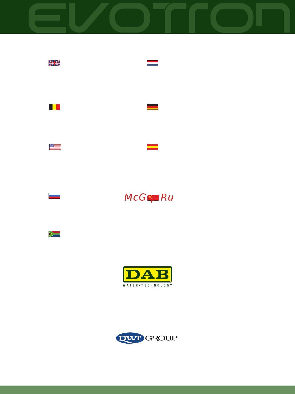DAB EVOTRON 40/130 [17/17] Www dabpumps com