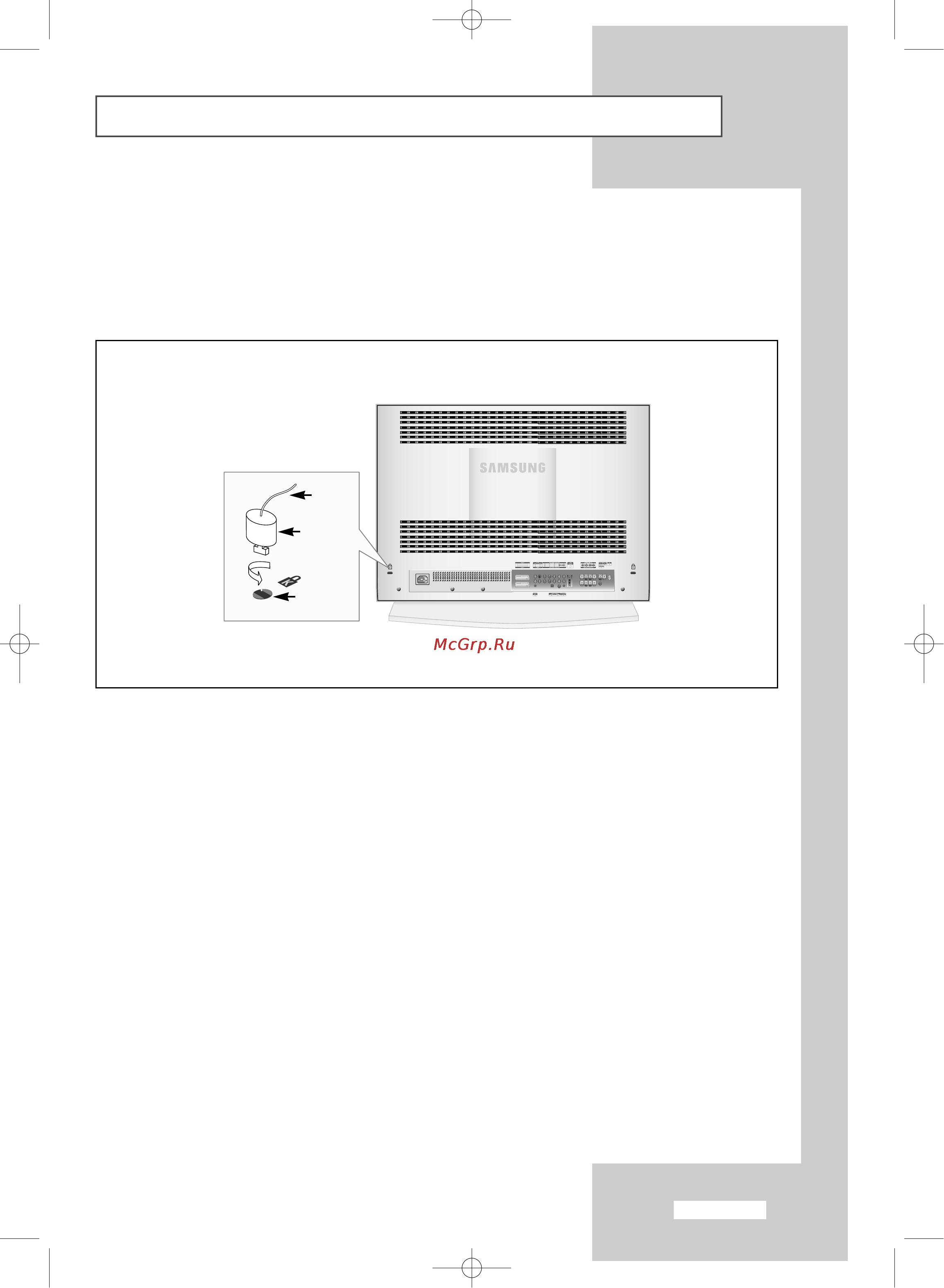 Samsung LW-30 A23 W [53/64] Использование замка кенсингтона во избежание кражи