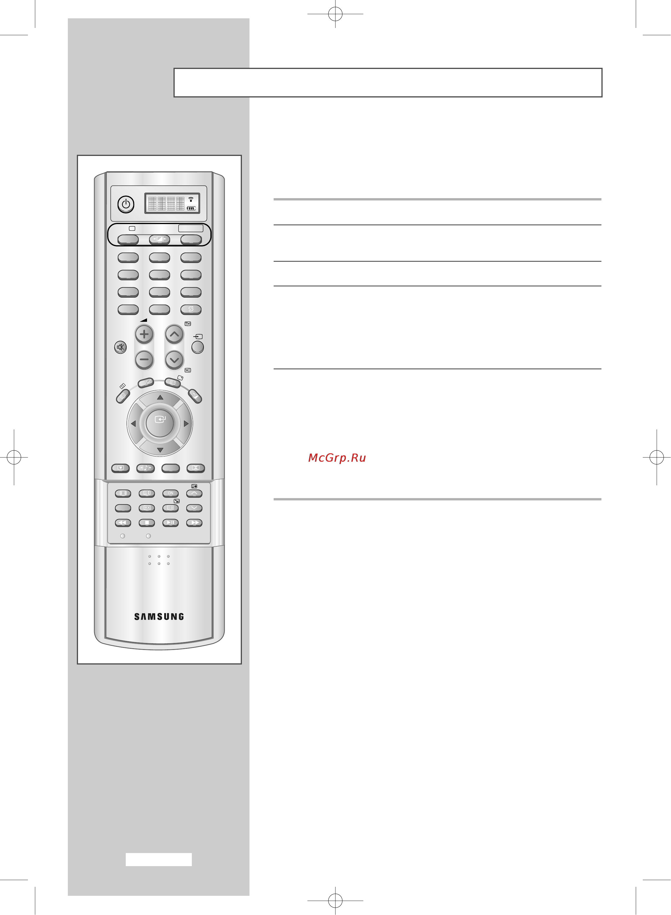 Samsung LW-30 A23 W [60/64] Настройка пульта дистанционного управления