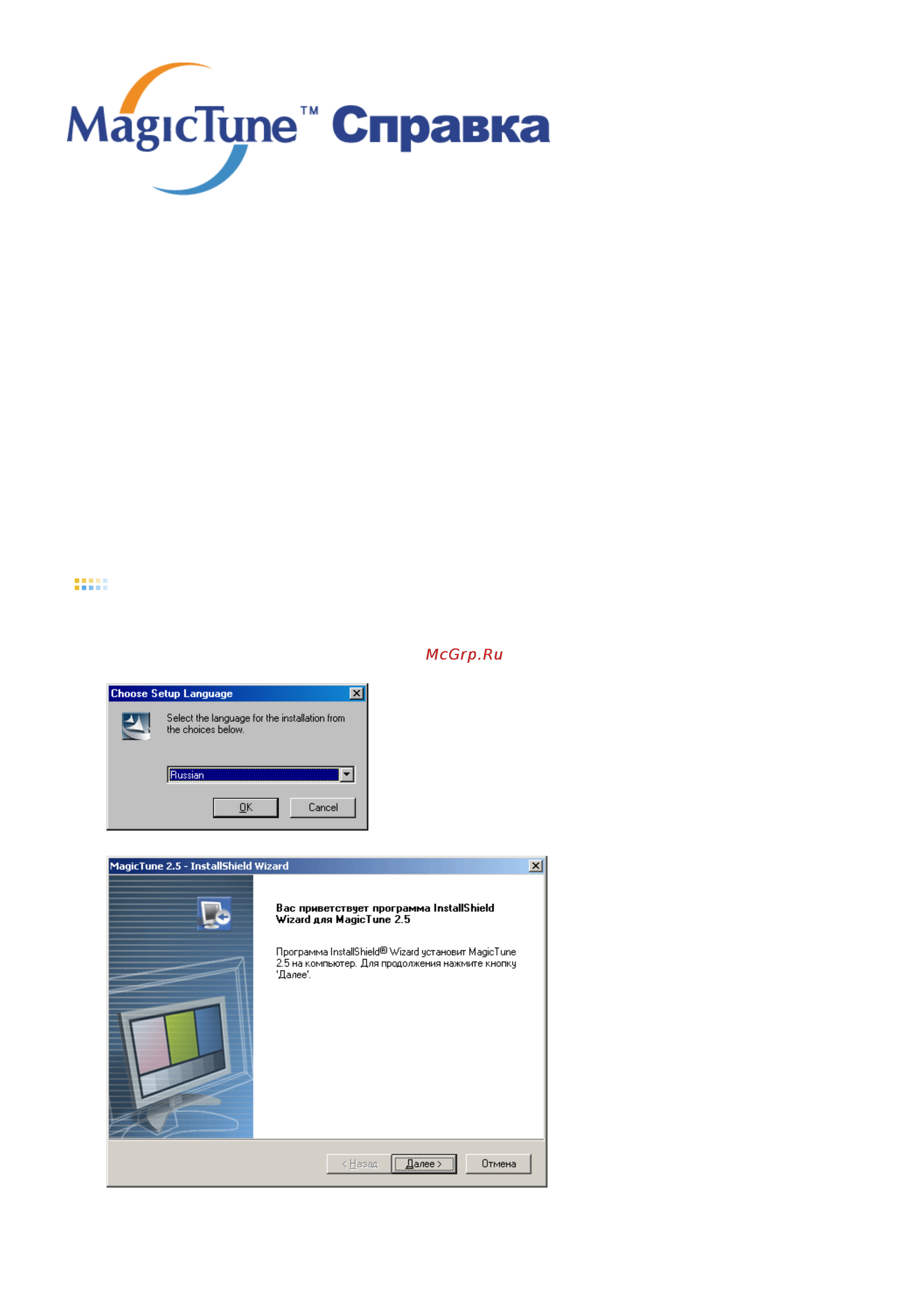 Samsung 910 N [38/97] Установка