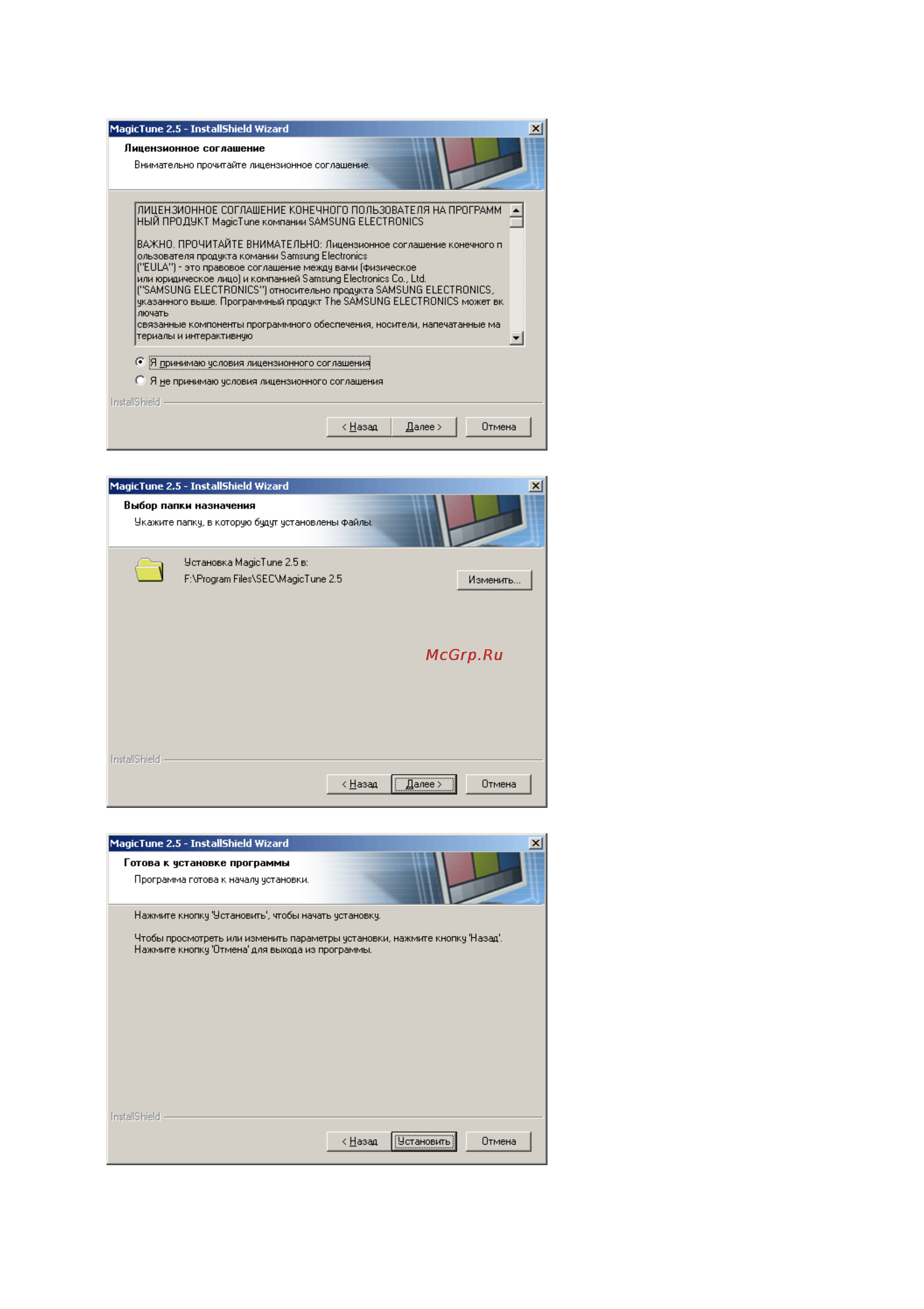 Samsung 910 N Инструкция по эксплуатации онлайн [39/97] 141889
